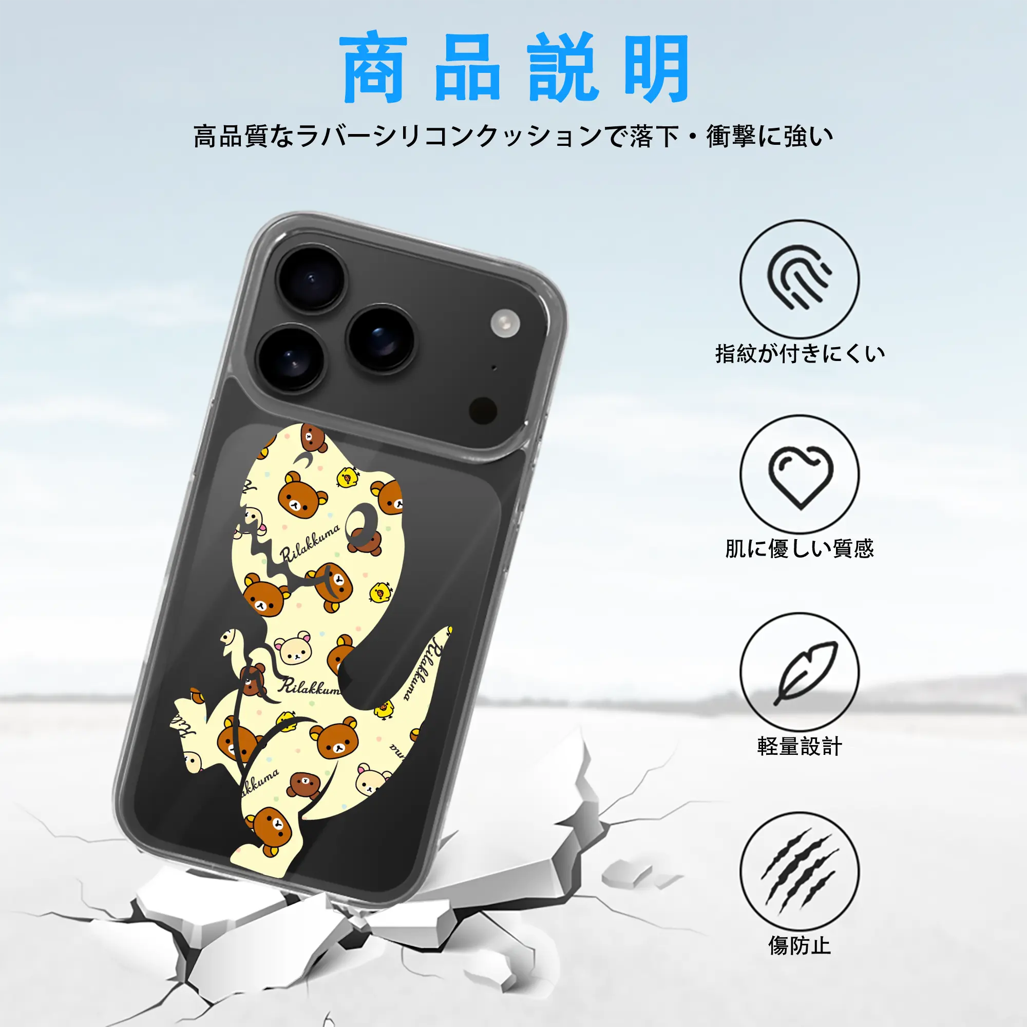 リラックマ (Rilakkuma) グッズ リラックマ (Rilakkuma)