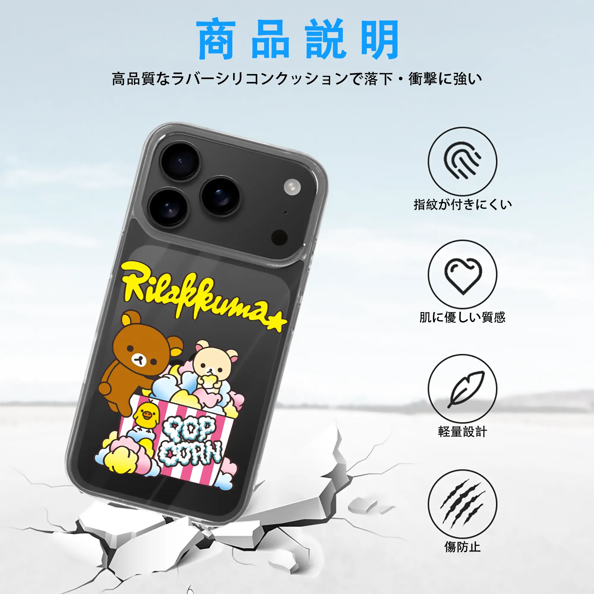 リラックマ (Rilakkuma) グッズ リラックマ (Rilakkuma)