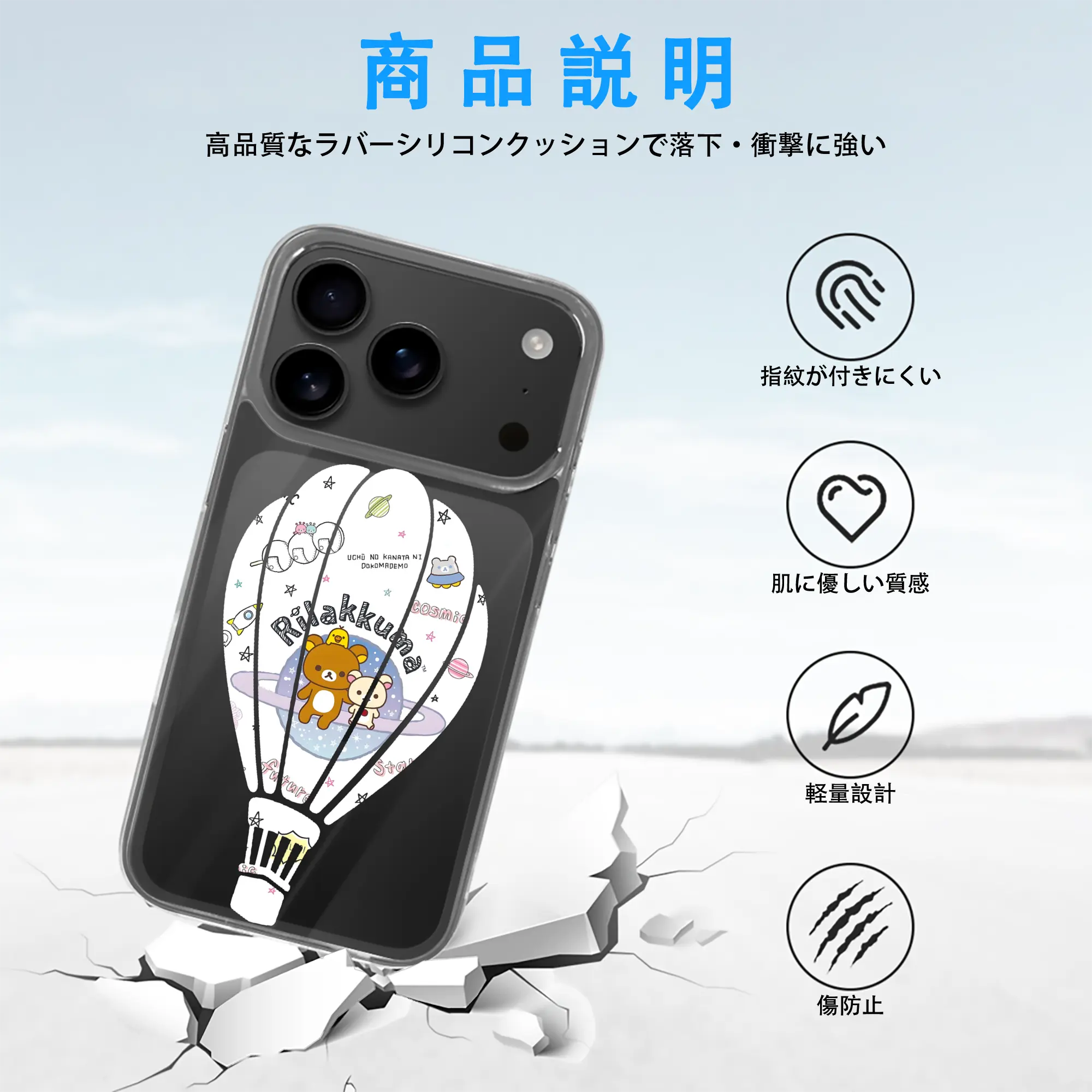 リラックマ (Rilakkuma) グッズ リラックマ (Rilakkuma)