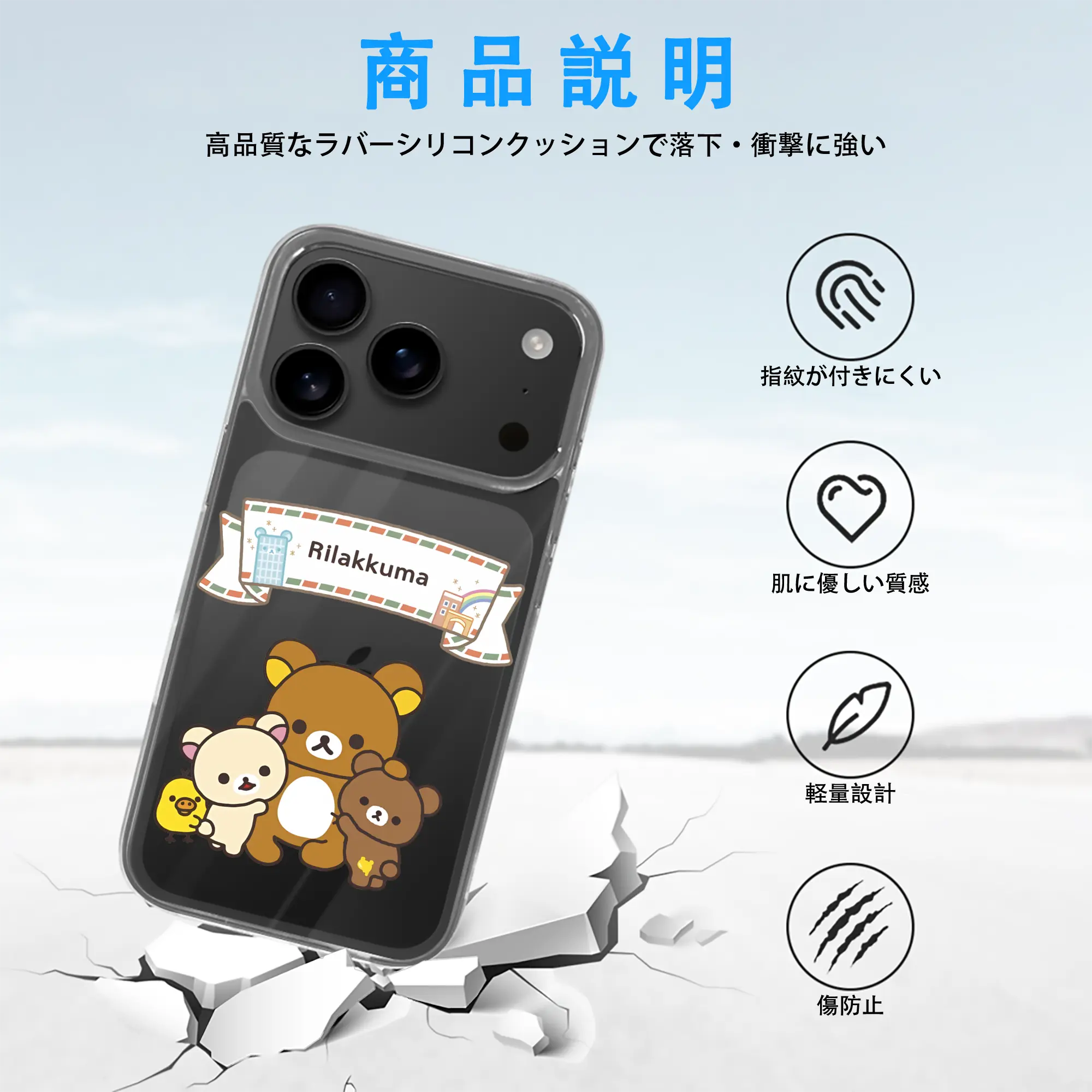 リラックマ (Rilakkuma) グッズ リラックマ (Rilakkuma)