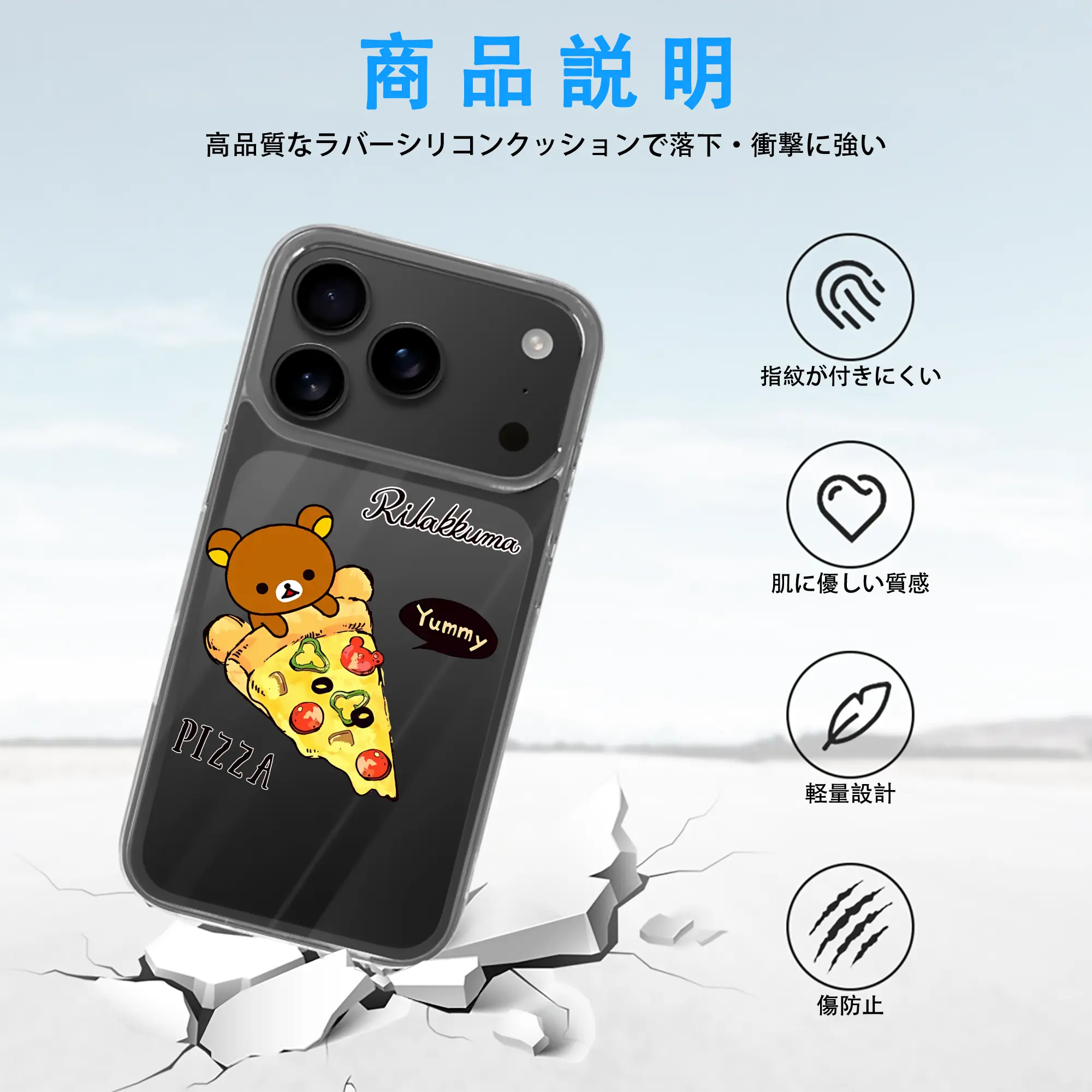 リラックマ (Rilakkuma) グッズ リラックマ (Rilakkuma)