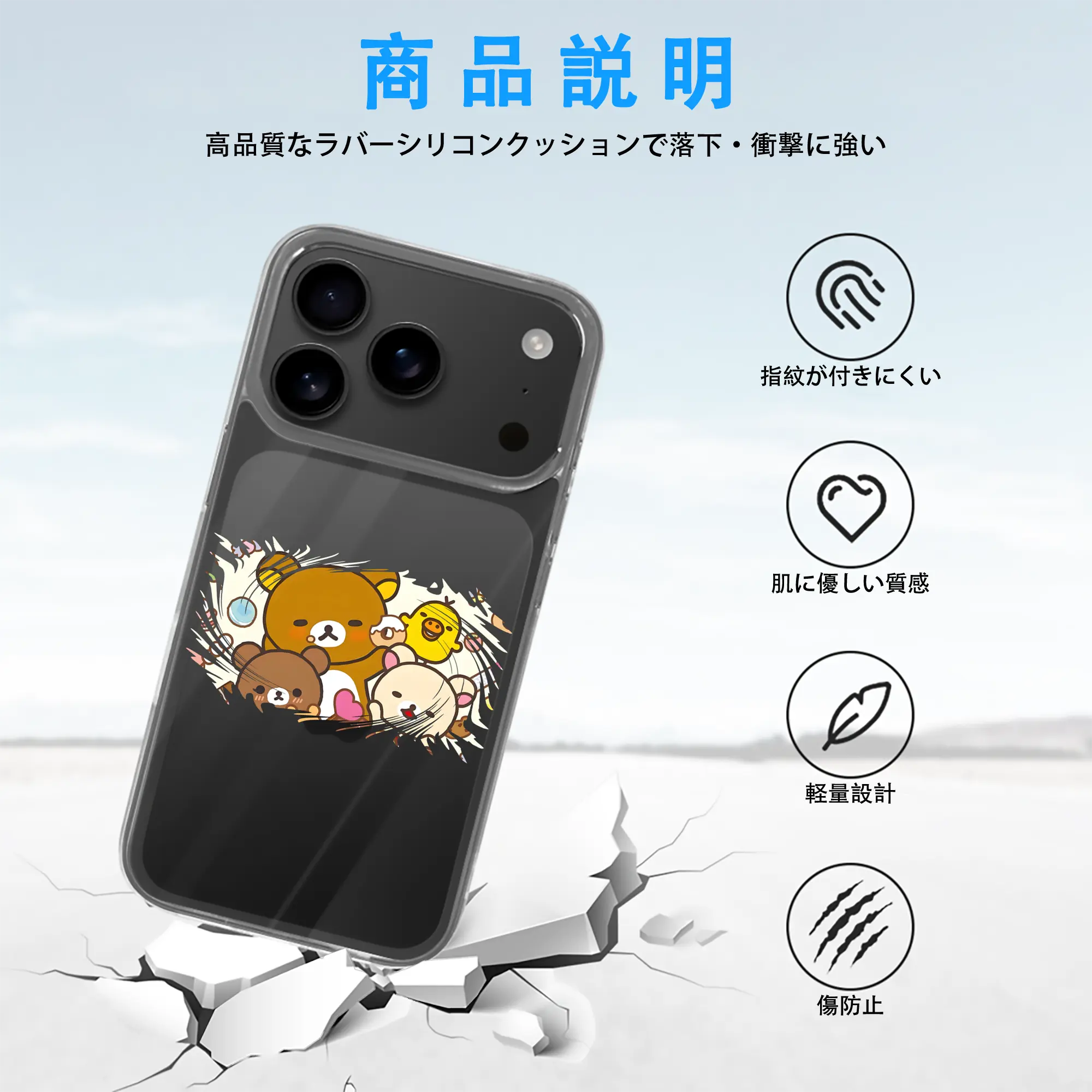 リラックマ (Rilakkuma) グッズ リラックマ (Rilakkuma)