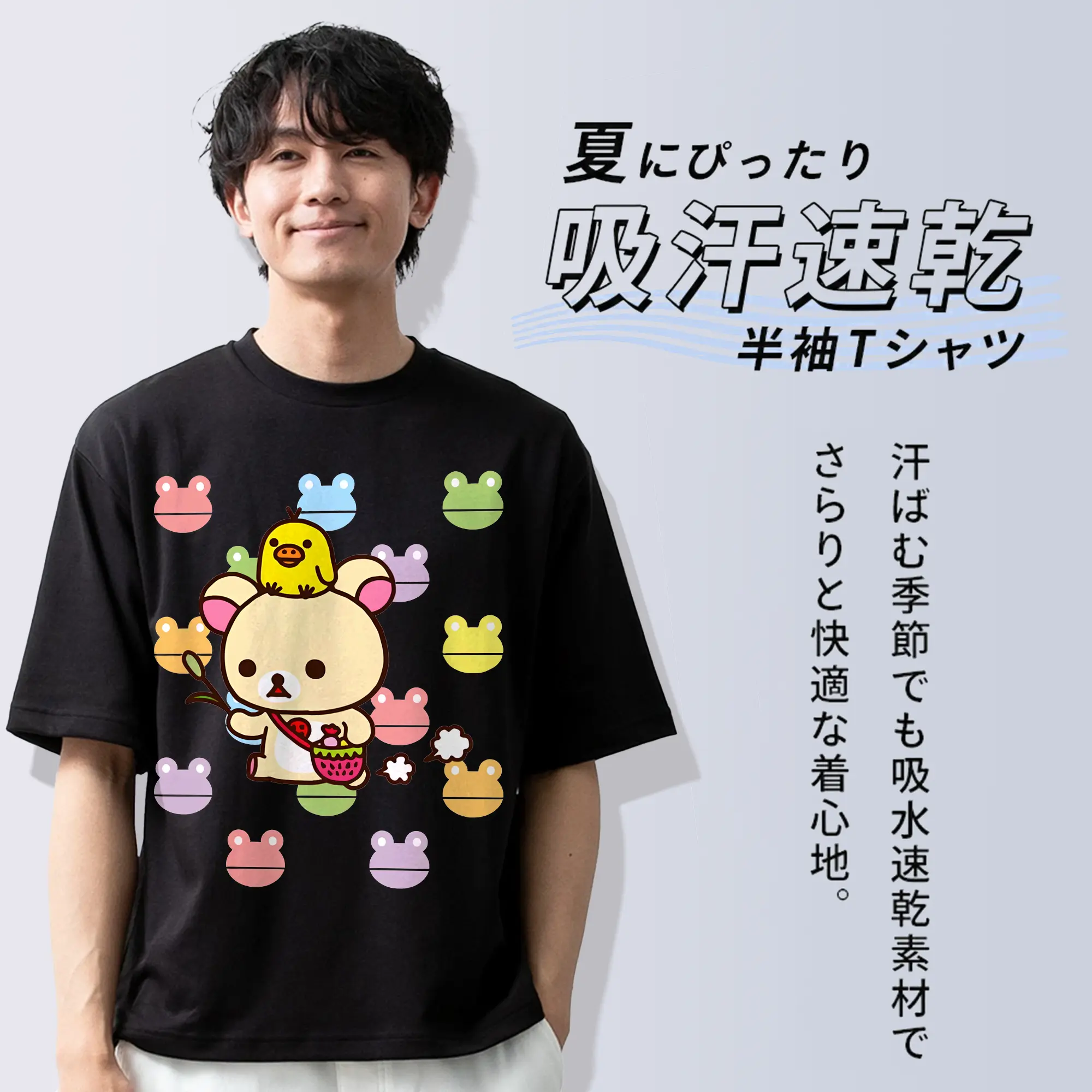 リラックマ (Rilakkuma) グッズ コリラックマ (Korirakkuma)