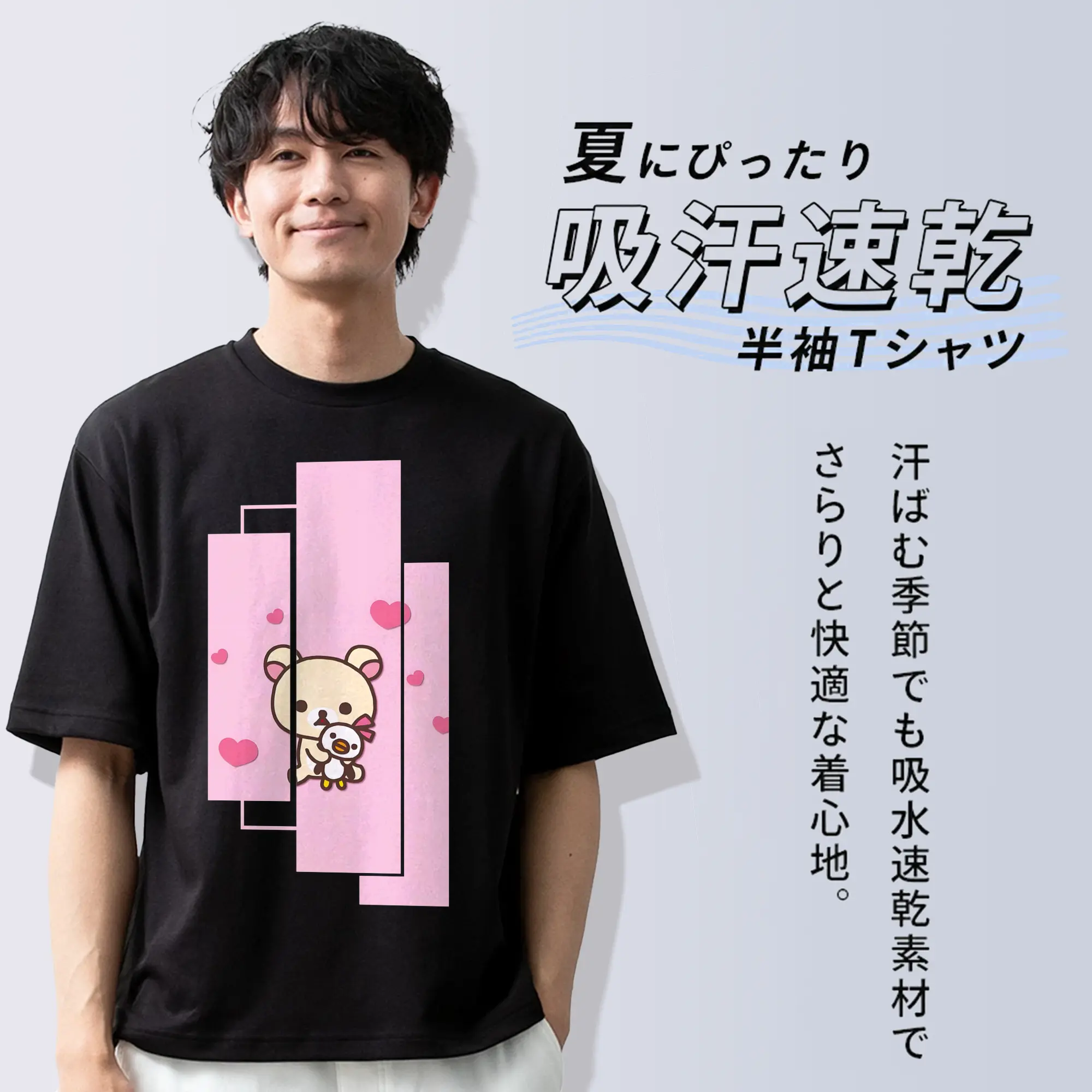 リラックマ (Rilakkuma) グッズ コリラックマ (Korirakkuma)