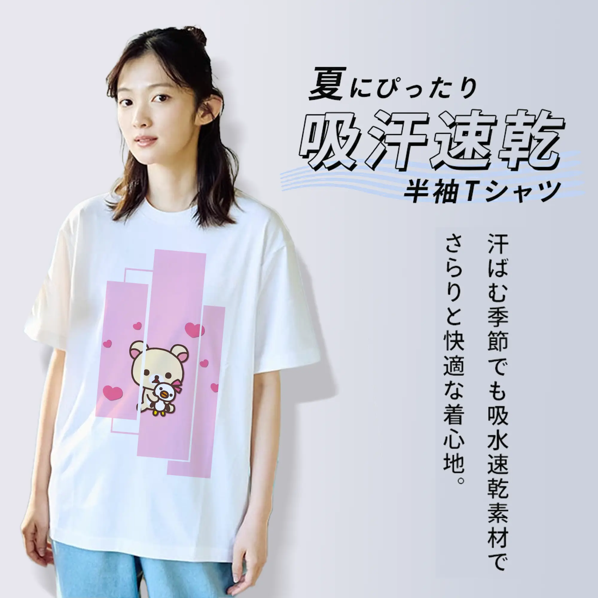 リラックマ (Rilakkuma) グッズ コリラックマ (Korirakkuma)
