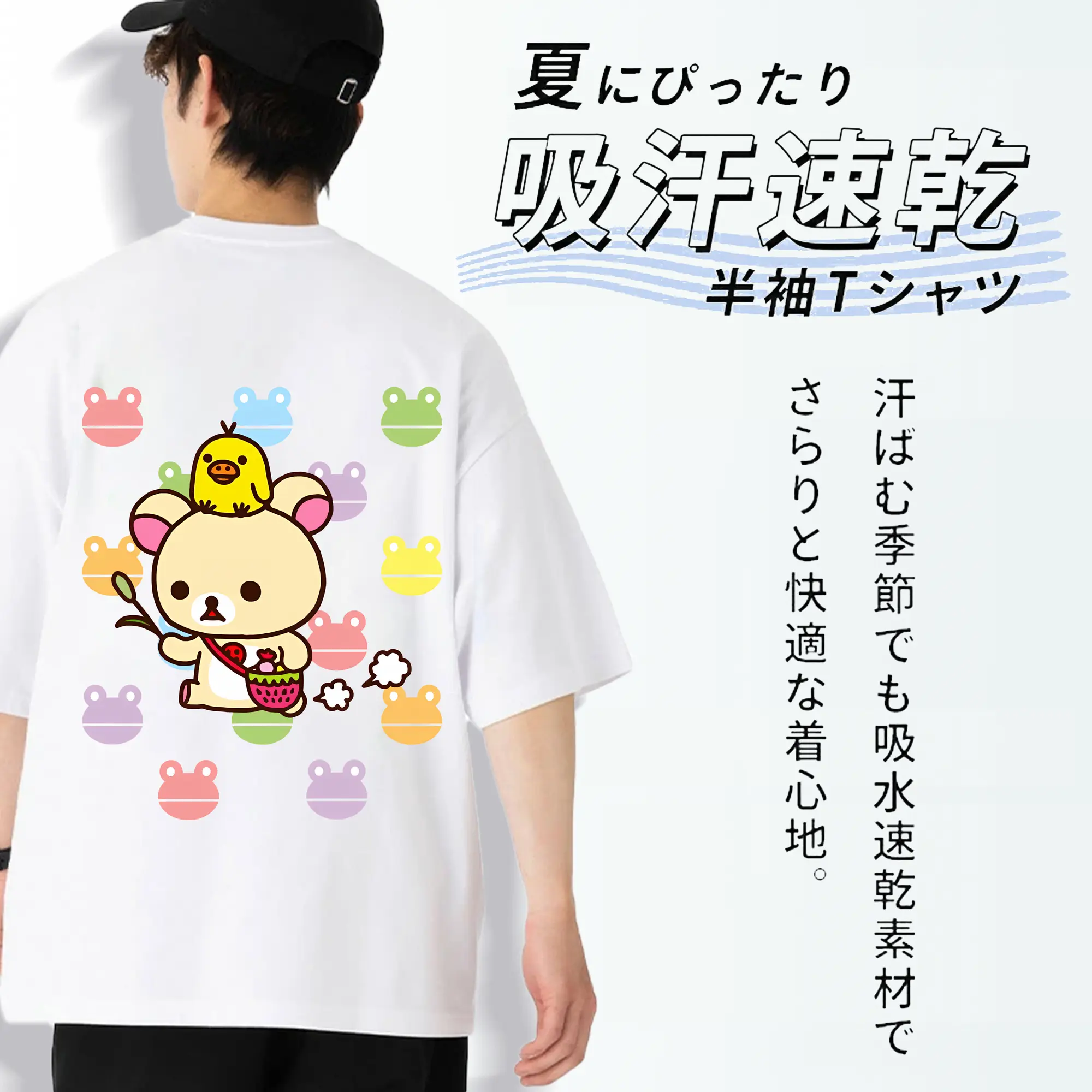リラックマ (Rilakkuma) グッズ コリラックマ (Korirakkuma)