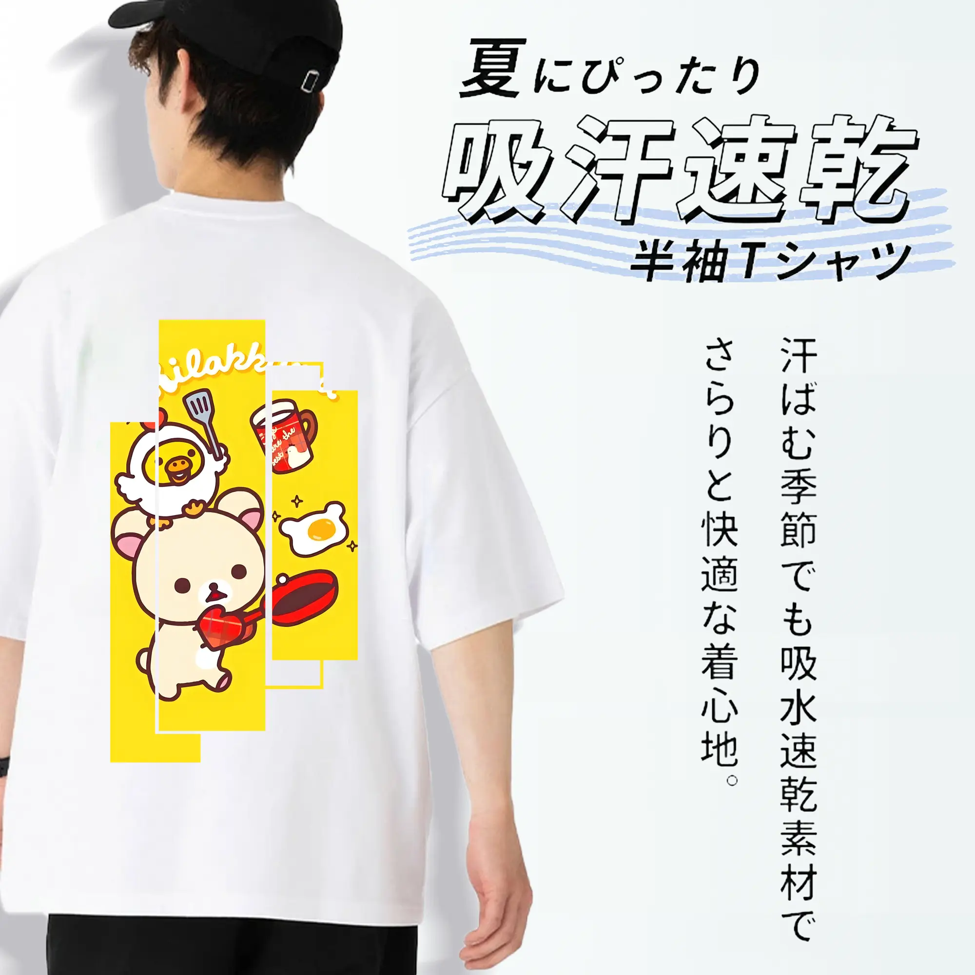 リラックマ (Rilakkuma) グッズ コリラックマ (Korirakkuma)