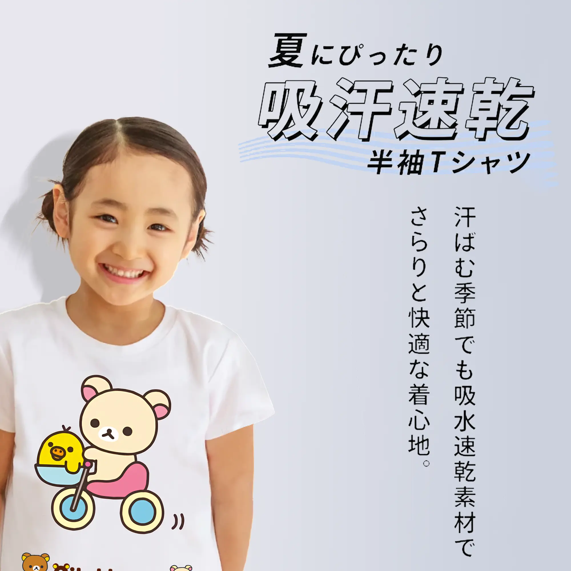 リラックマ (Rilakkuma) グッズ コリラックマ (Korirakkuma)