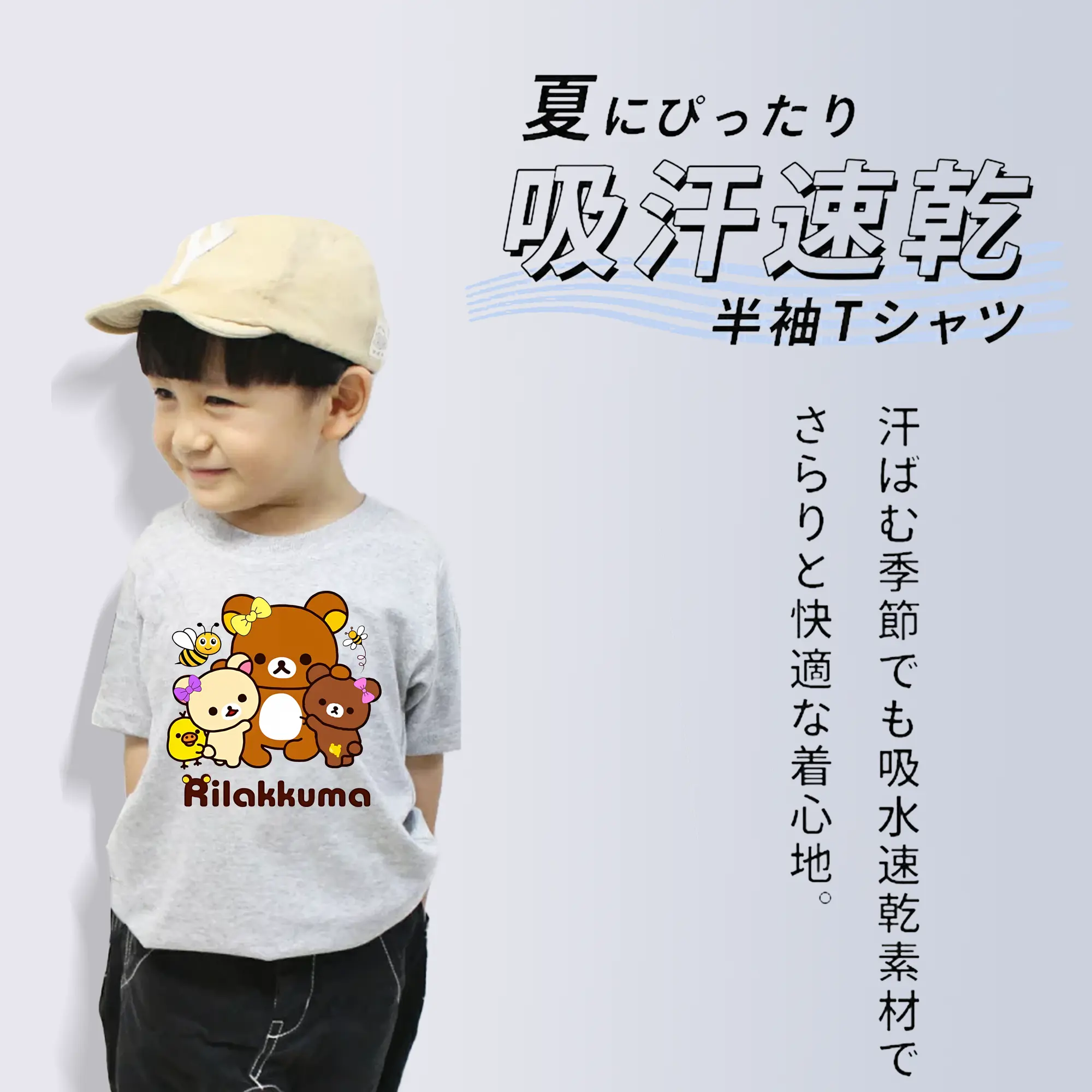 リラックマ (Rilakkuma) グッズ コリラックマ (Korirakkuma)