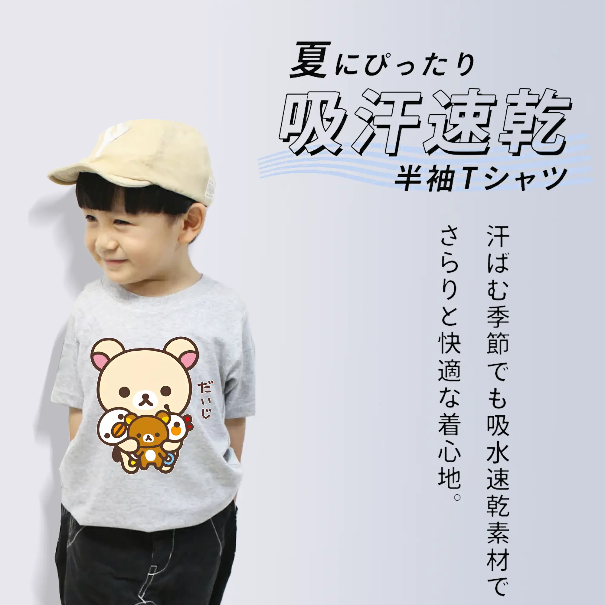 リラックマ (Rilakkuma) グッズ コリラックマ (Korirakkuma)