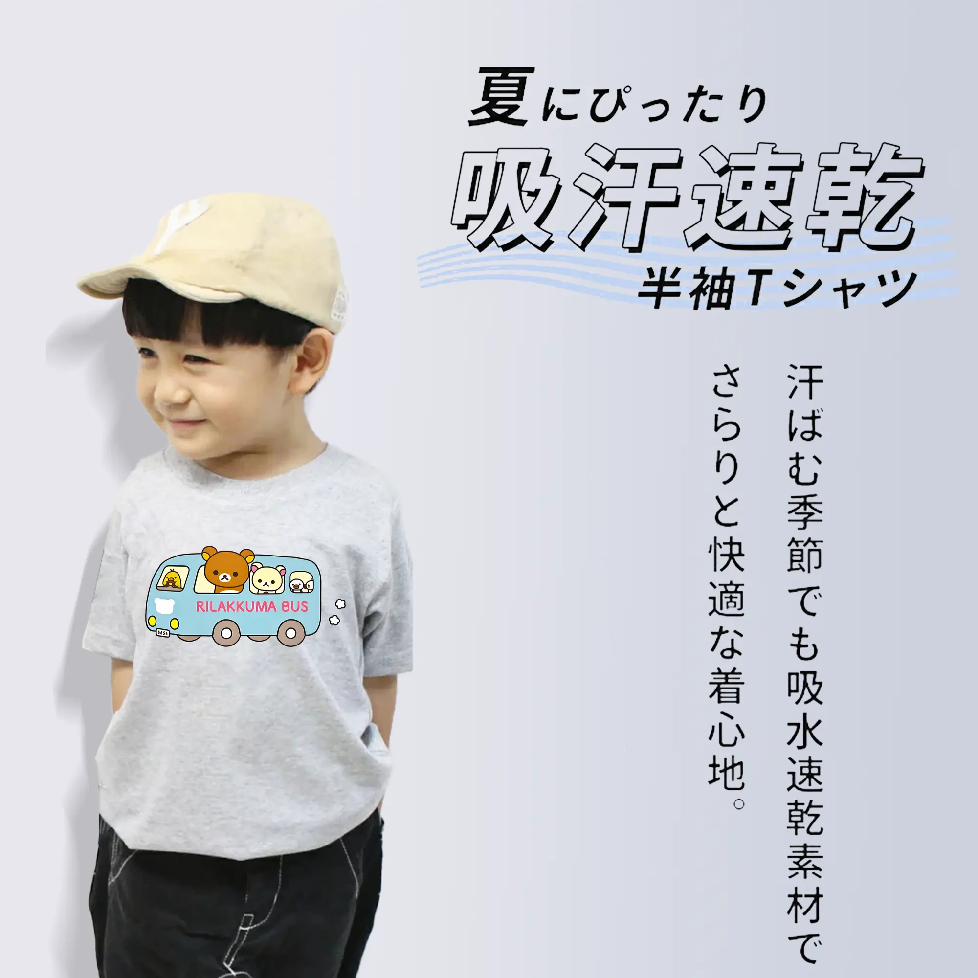 リラックマ (Rilakkuma) グッズ コリラックマ (Korirakkuma)