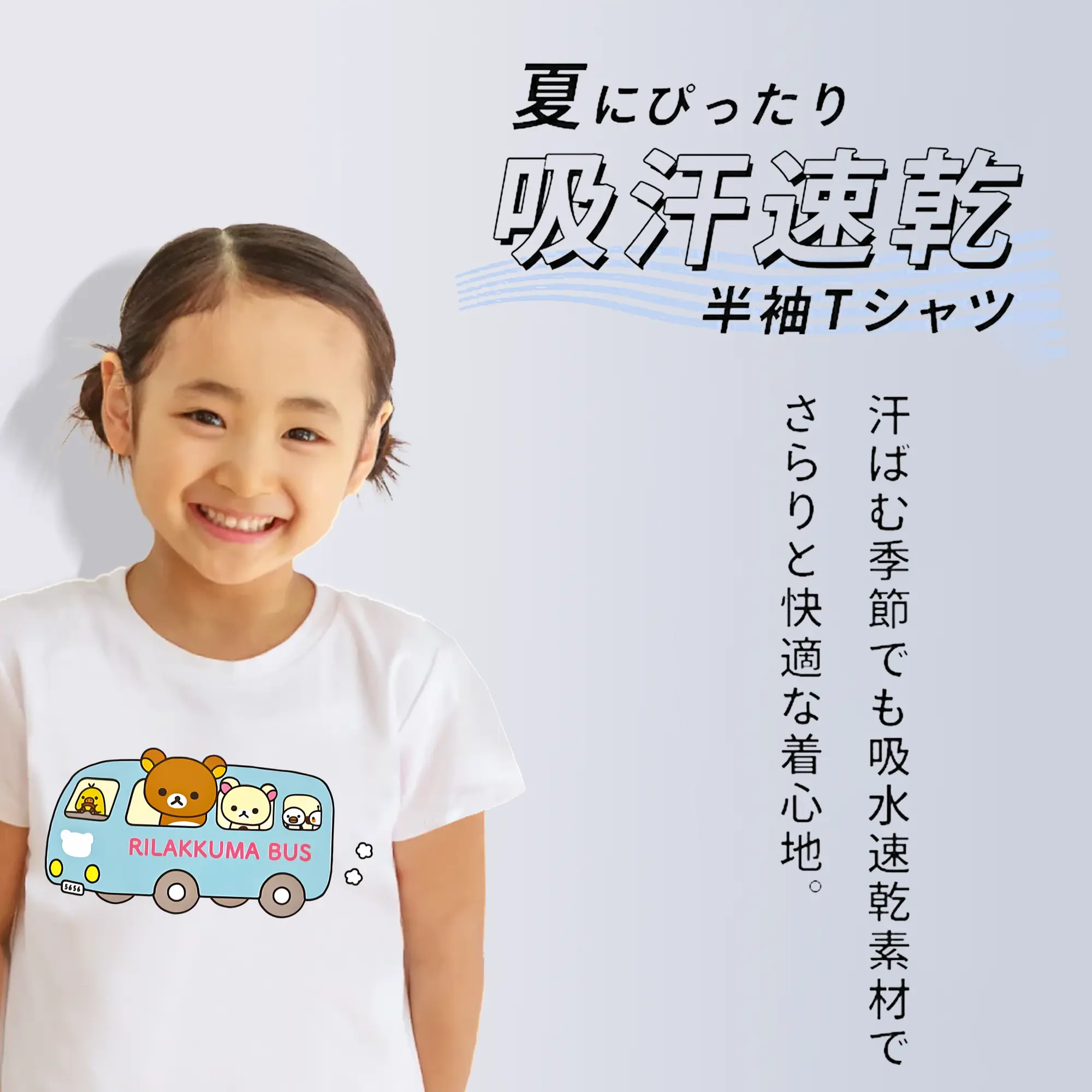 リラックマ (Rilakkuma) グッズ コリラックマ (Korirakkuma)