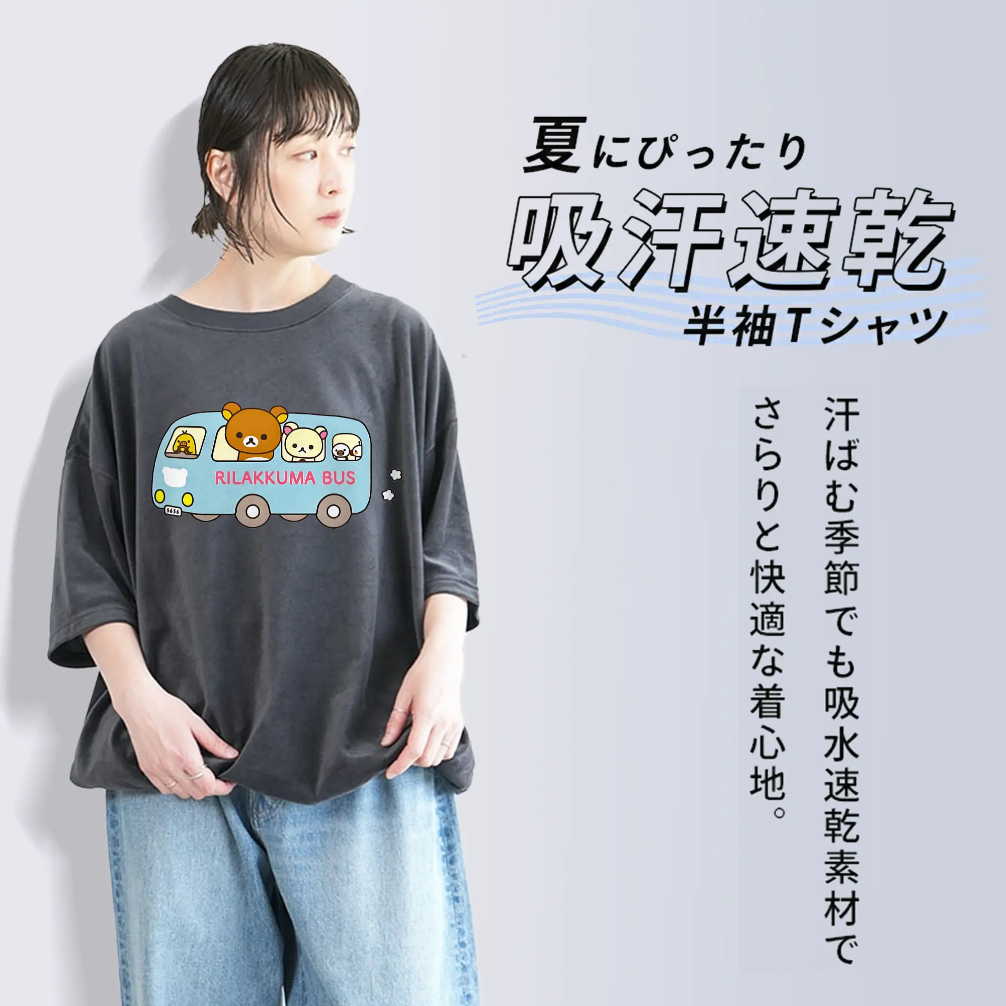 リラックマ (Rilakkuma) グッズ コリラックマ (Korirakkuma)