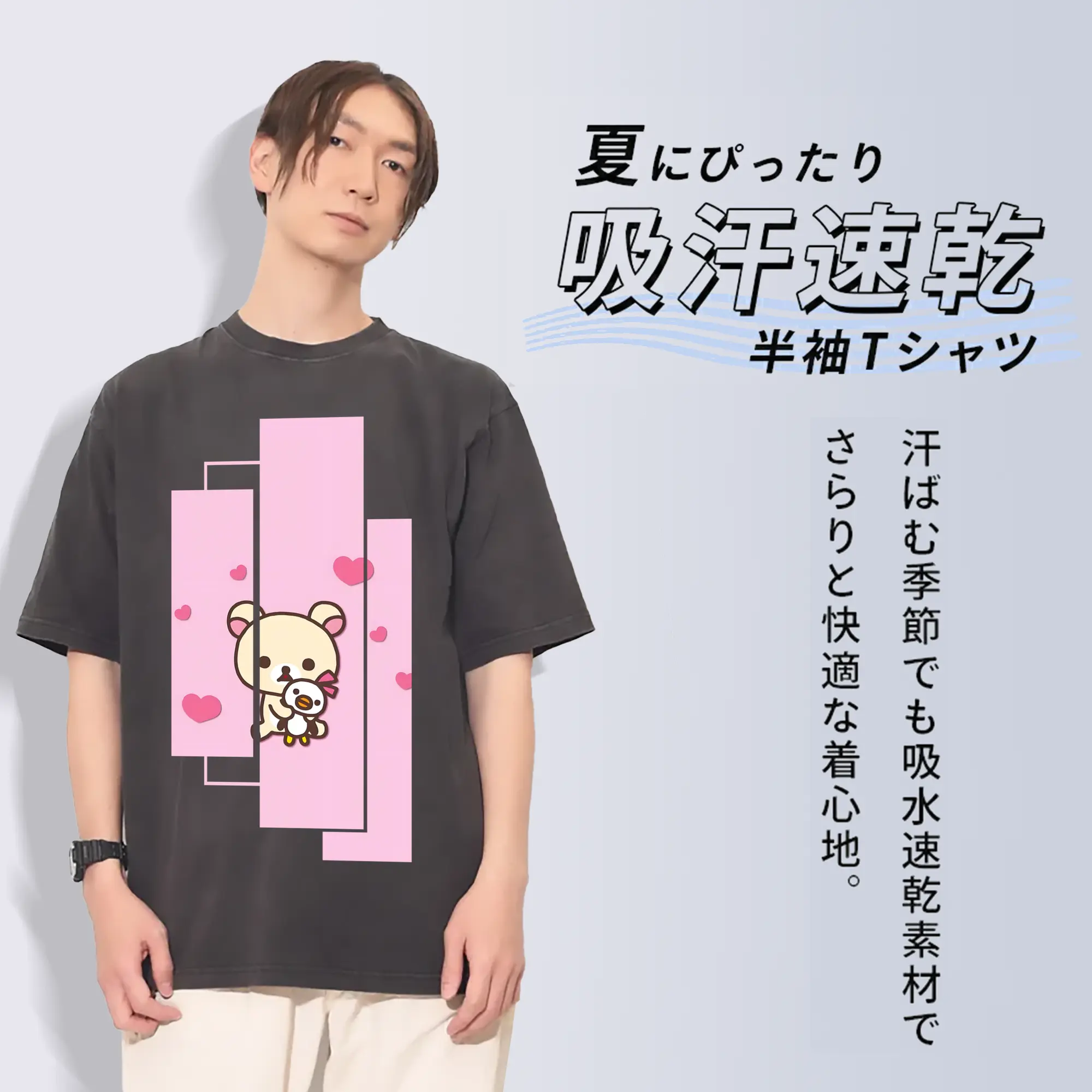 リラックマ (Rilakkuma) グッズ コリラックマ (Korirakkuma)