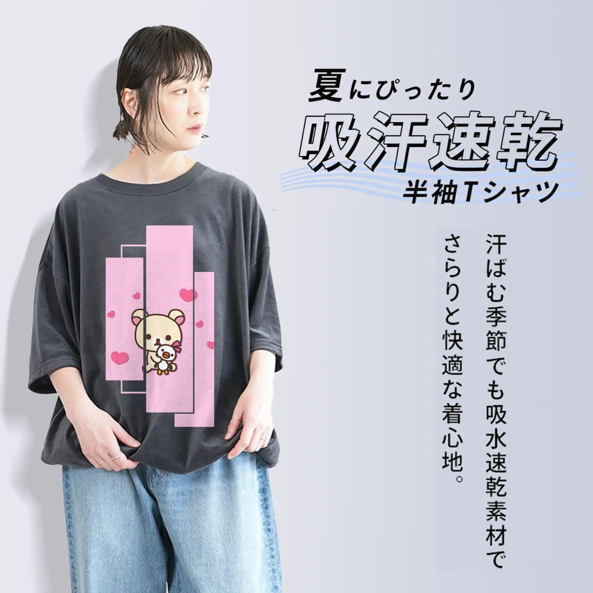 リラックマ (Rilakkuma) グッズ コリラックマ (Korirakkuma)