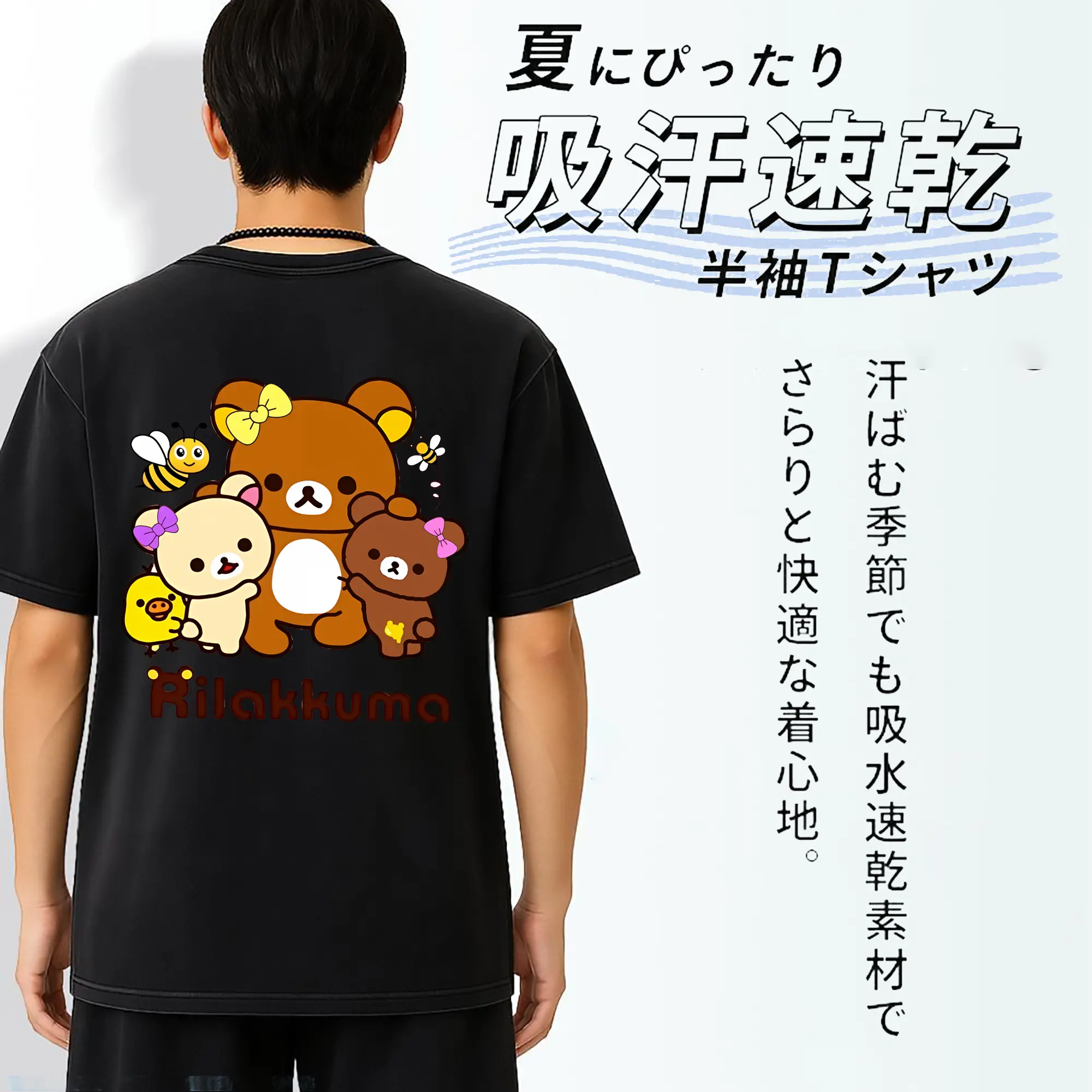 リラックマ (Rilakkuma) グッズ コリラックマ (Korirakkuma)