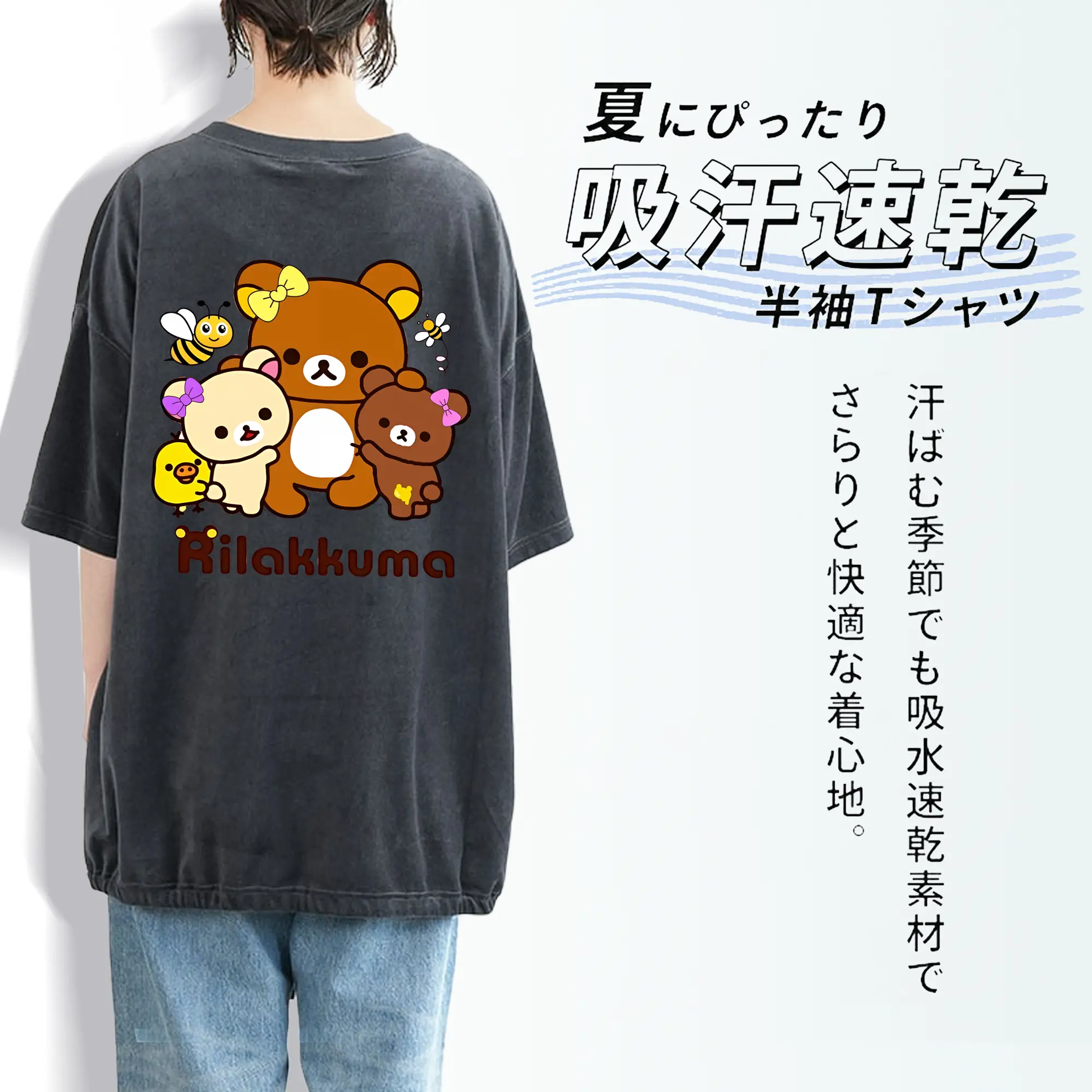 リラックマ (Rilakkuma) グッズ コリラックマ (Korirakkuma)