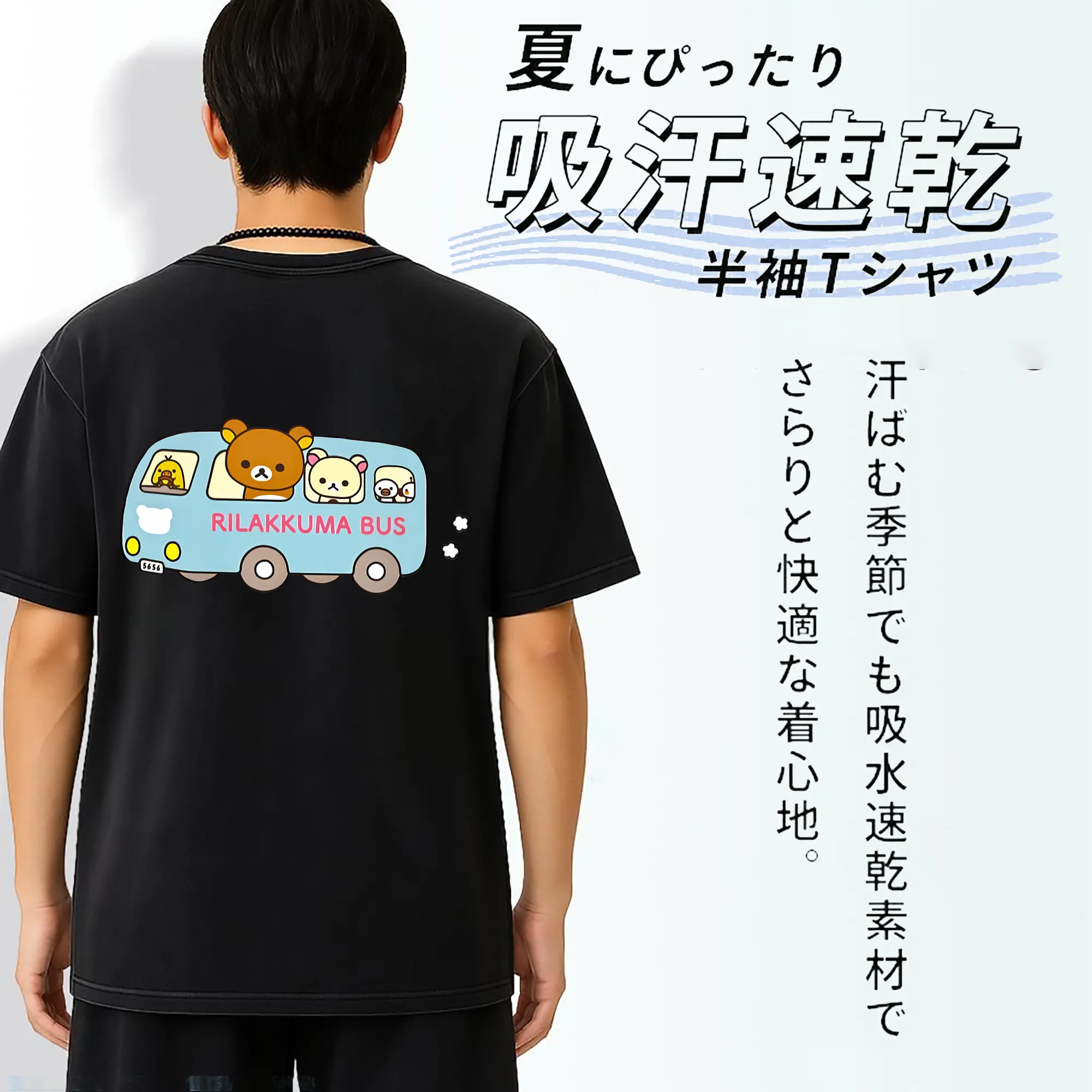 リラックマ (Rilakkuma) グッズ コリラックマ (Korirakkuma)