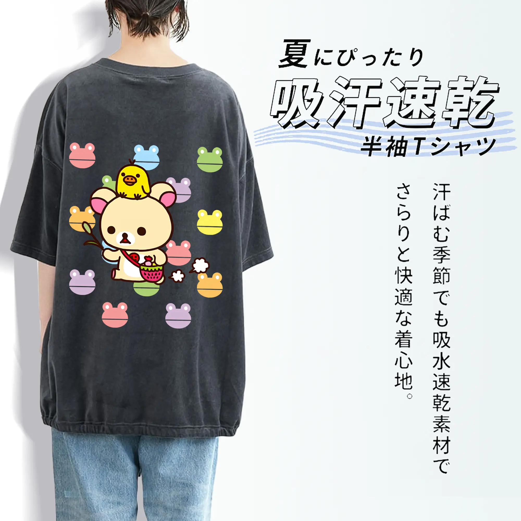 リラックマ (Rilakkuma) グッズ コリラックマ (Korirakkuma)