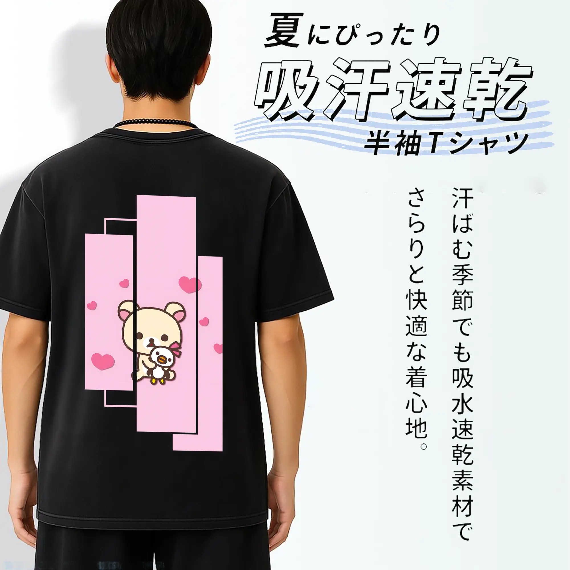 リラックマ (Rilakkuma) グッズ コリラックマ (Korirakkuma)