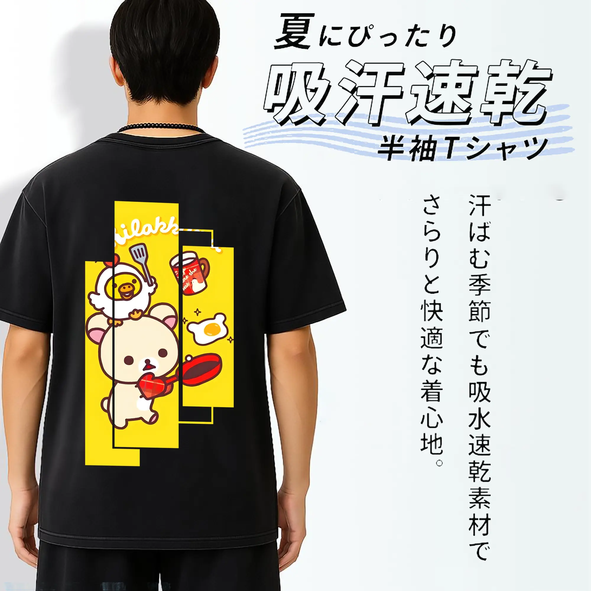 リラックマ (Rilakkuma) グッズ コリラックマ (Korirakkuma)