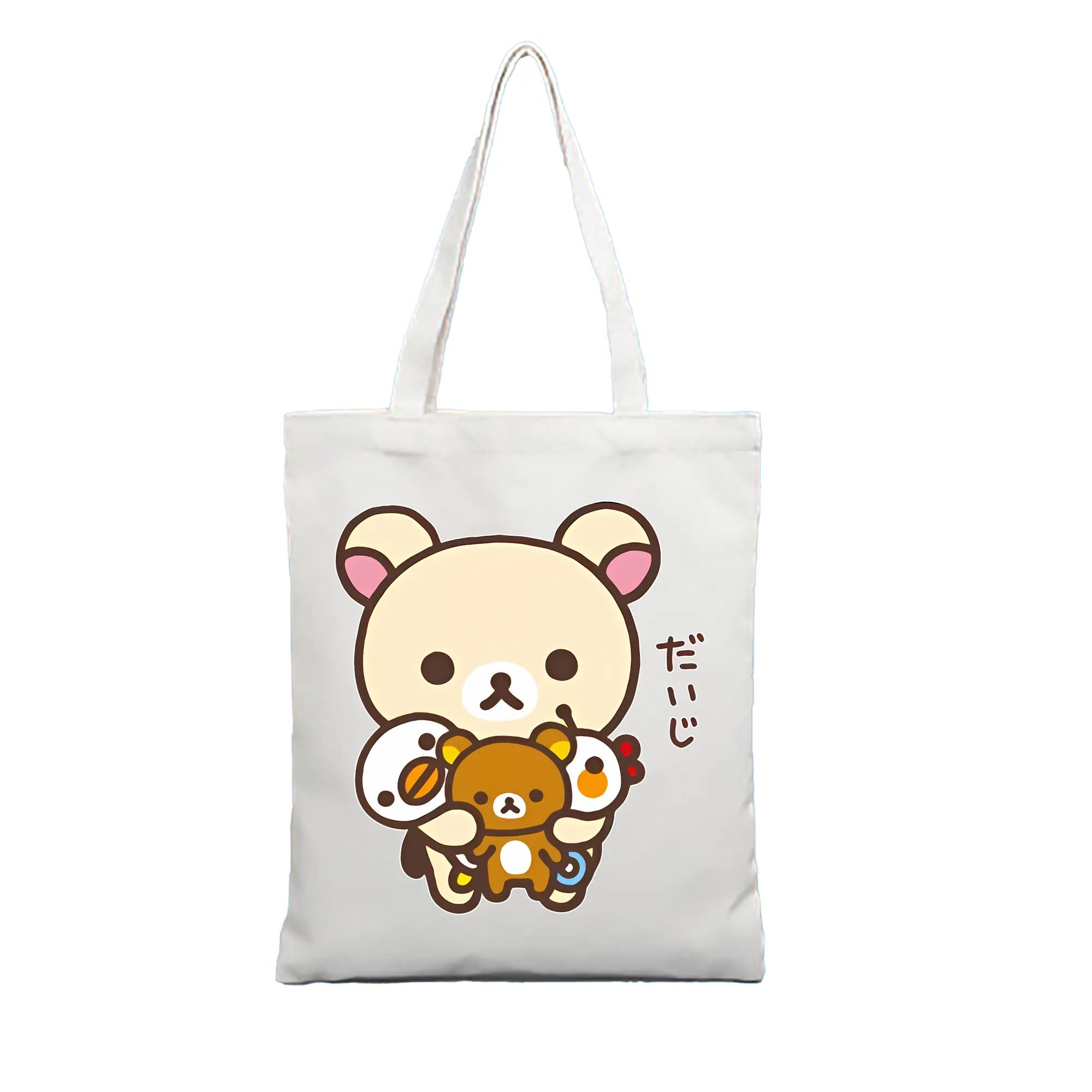 リラックマ (Rilakkuma) グッズ コリラックマ (Korirakkuma) - 縦型キャンバス手提げバッグ（トートバッグ） ・ キャンバス素材 ・ ショッピング用 ・ 軽量 丈夫 お手入れ簡単