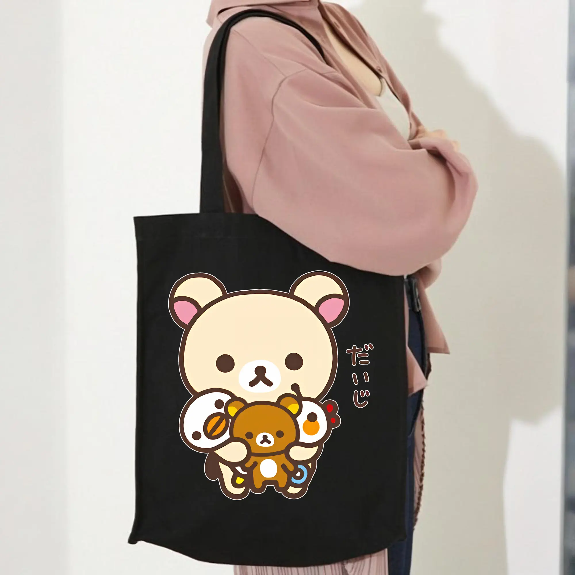 リラックマ (Rilakkuma) グッズ コリラックマ (Korirakkuma)