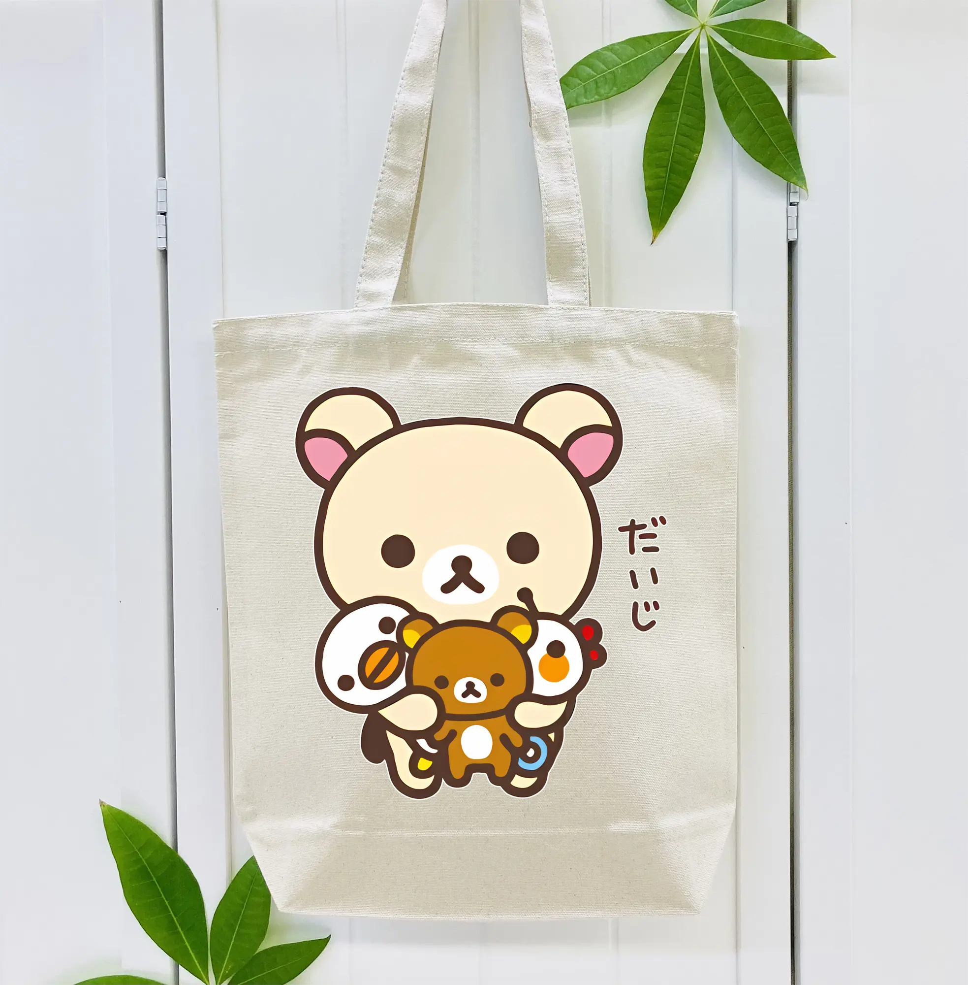 リラックマ (Rilakkuma) グッズ コリラックマ (Korirakkuma)