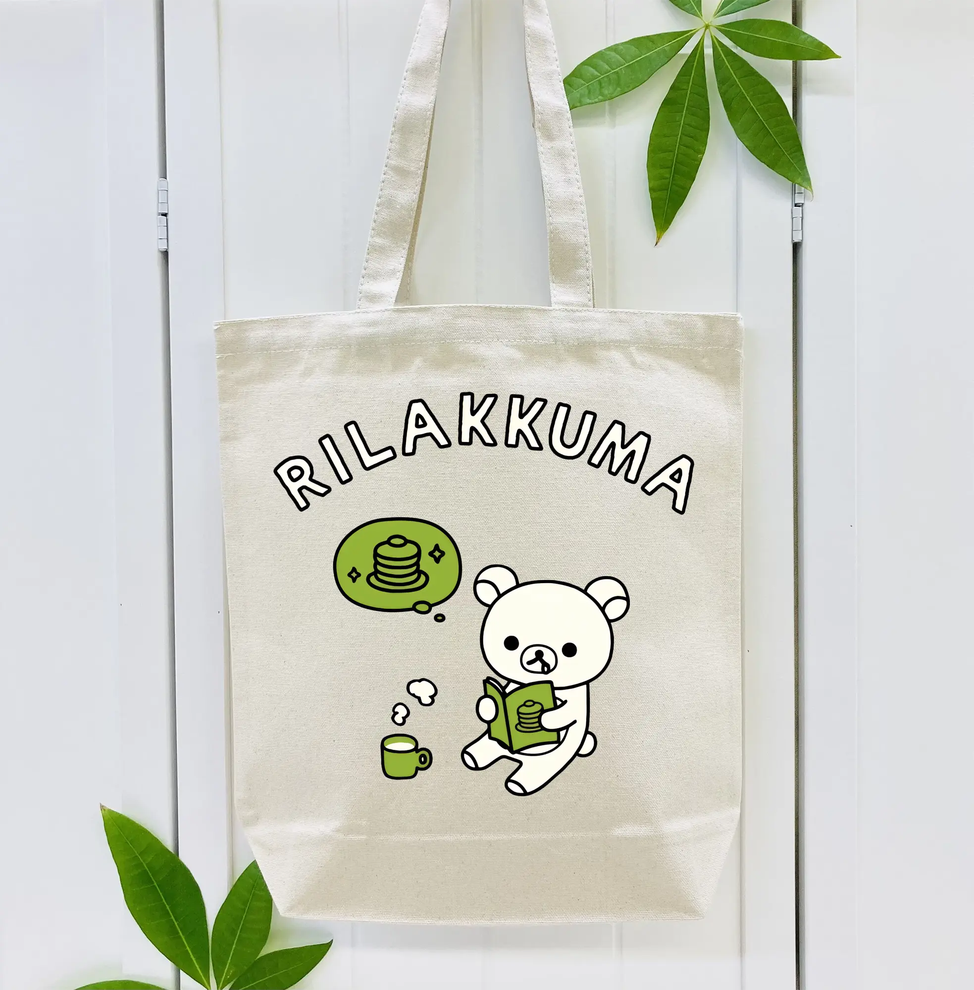 リラックマ (Rilakkuma) グッズ コリラックマ (Korirakkuma)