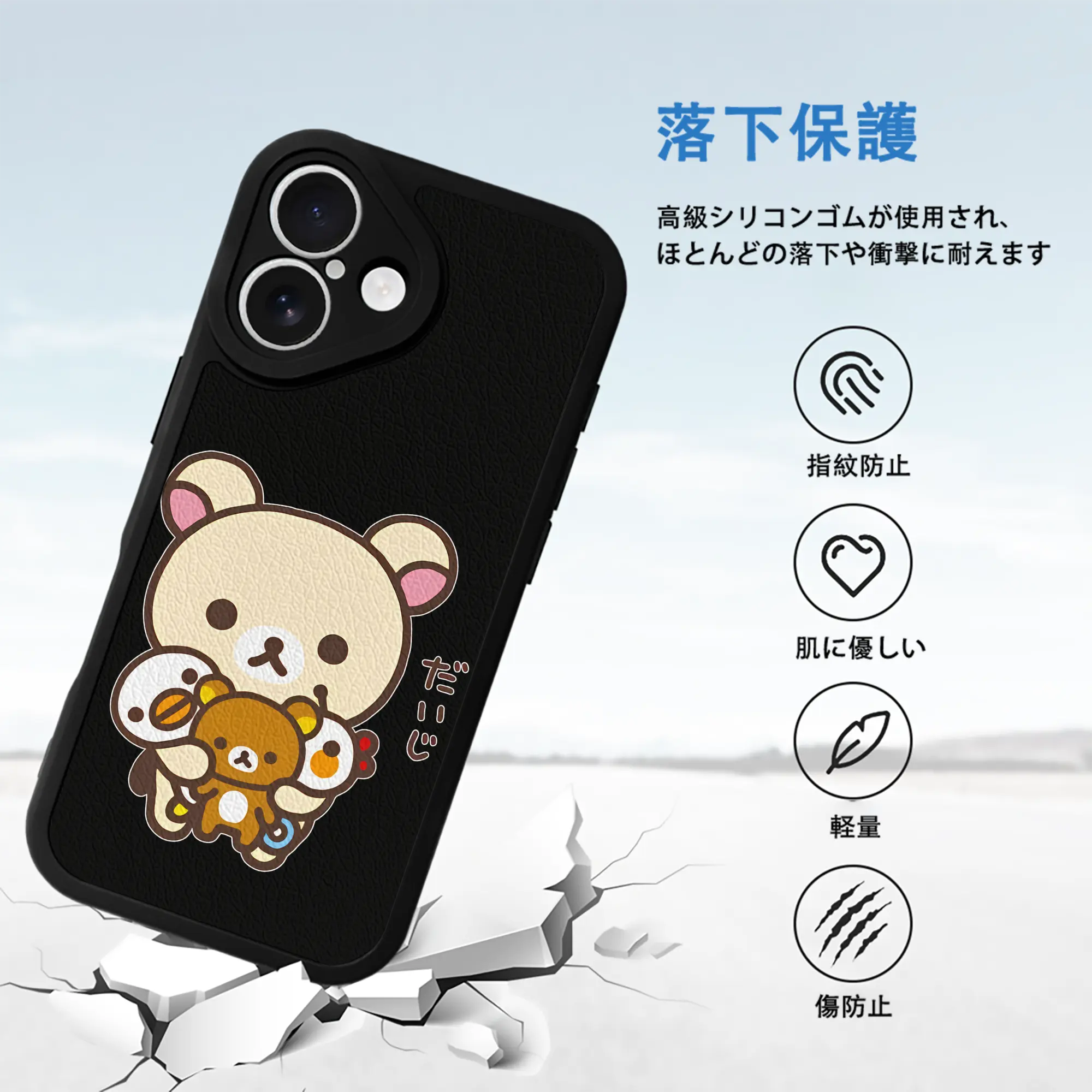 リラックマ (Rilakkuma) グッズ コリラックマ (Korirakkuma)