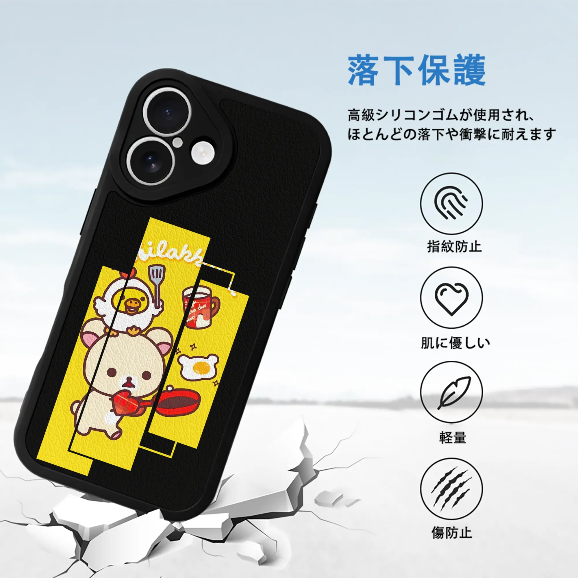 リラックマ (Rilakkuma) グッズ コリラックマ (Korirakkuma)