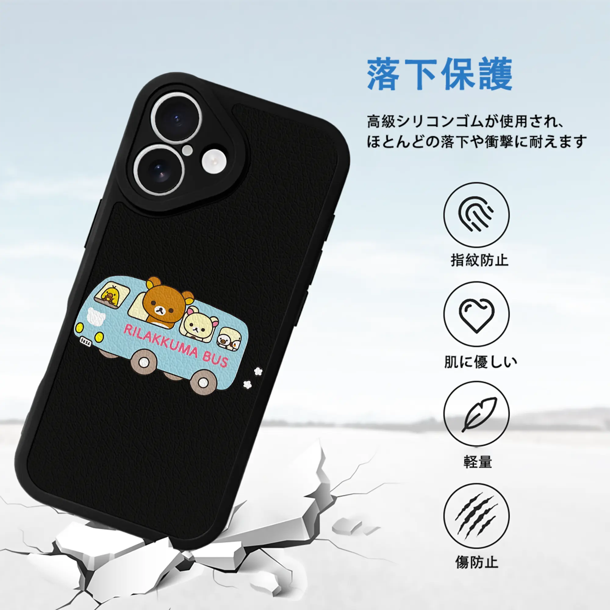 リラックマ (Rilakkuma) グッズ コリラックマ (Korirakkuma)