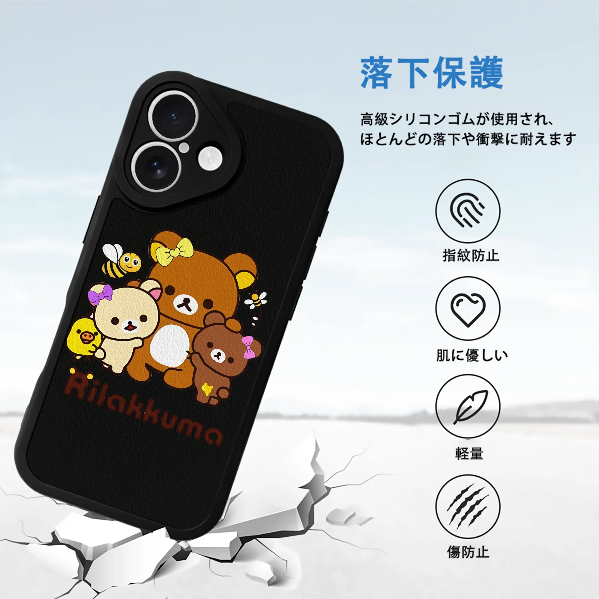 リラックマ (Rilakkuma) グッズ コリラックマ (Korirakkuma)