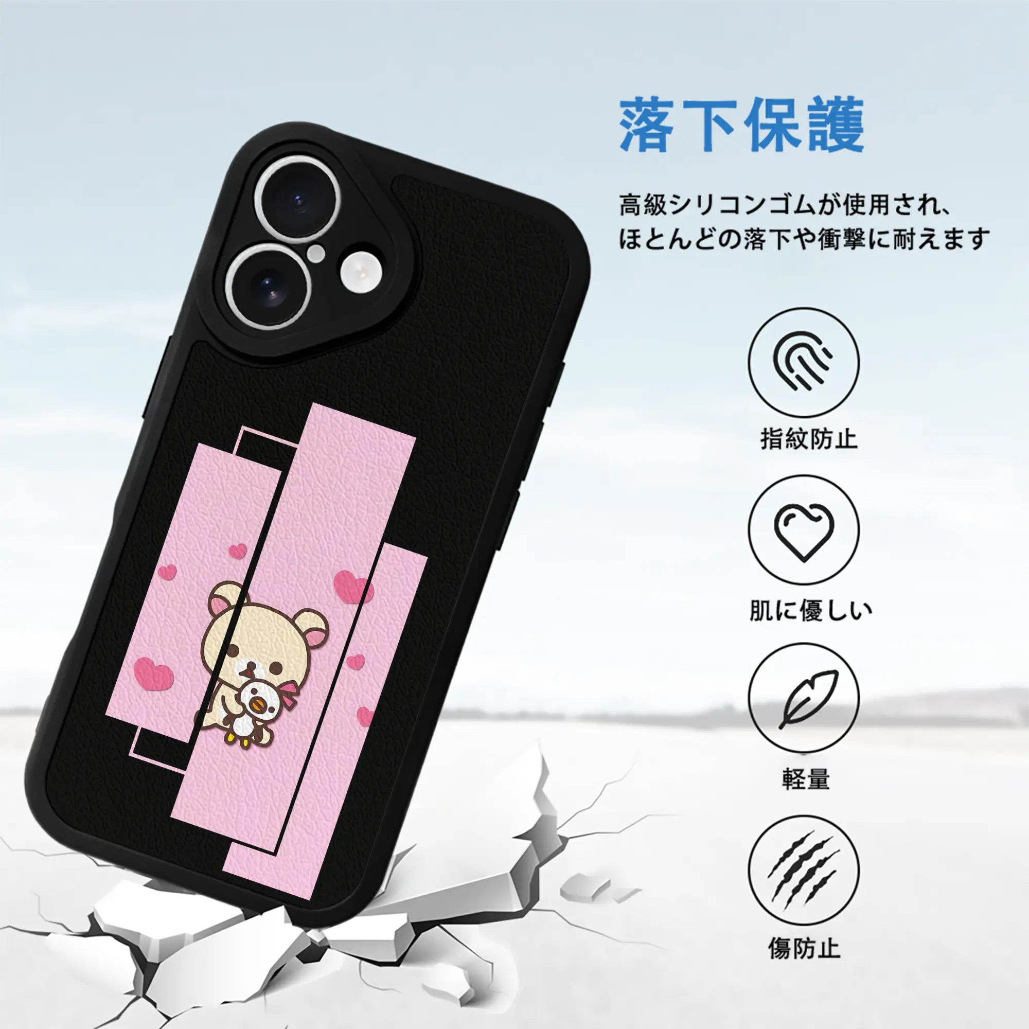 リラックマ (Rilakkuma) グッズ コリラックマ (Korirakkuma)