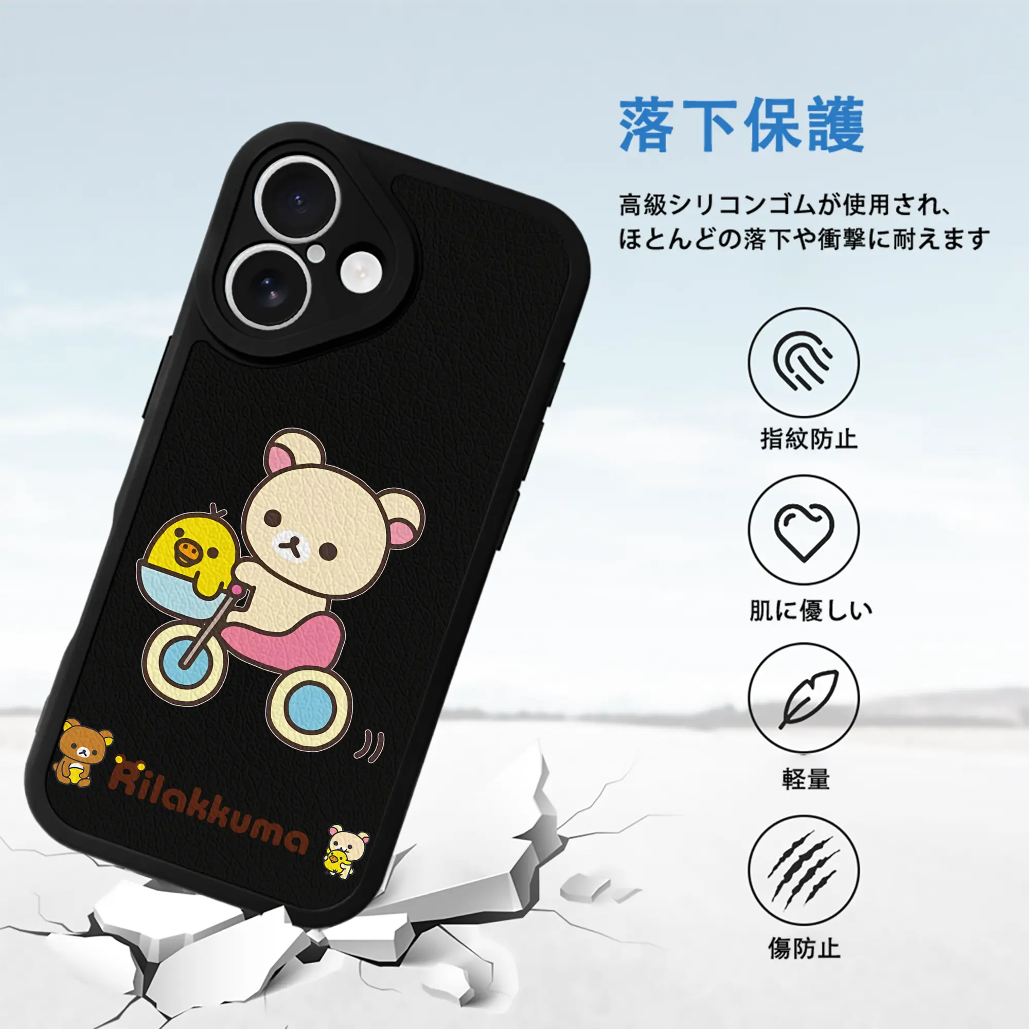 リラックマ (Rilakkuma) グッズ コリラックマ (Korirakkuma)