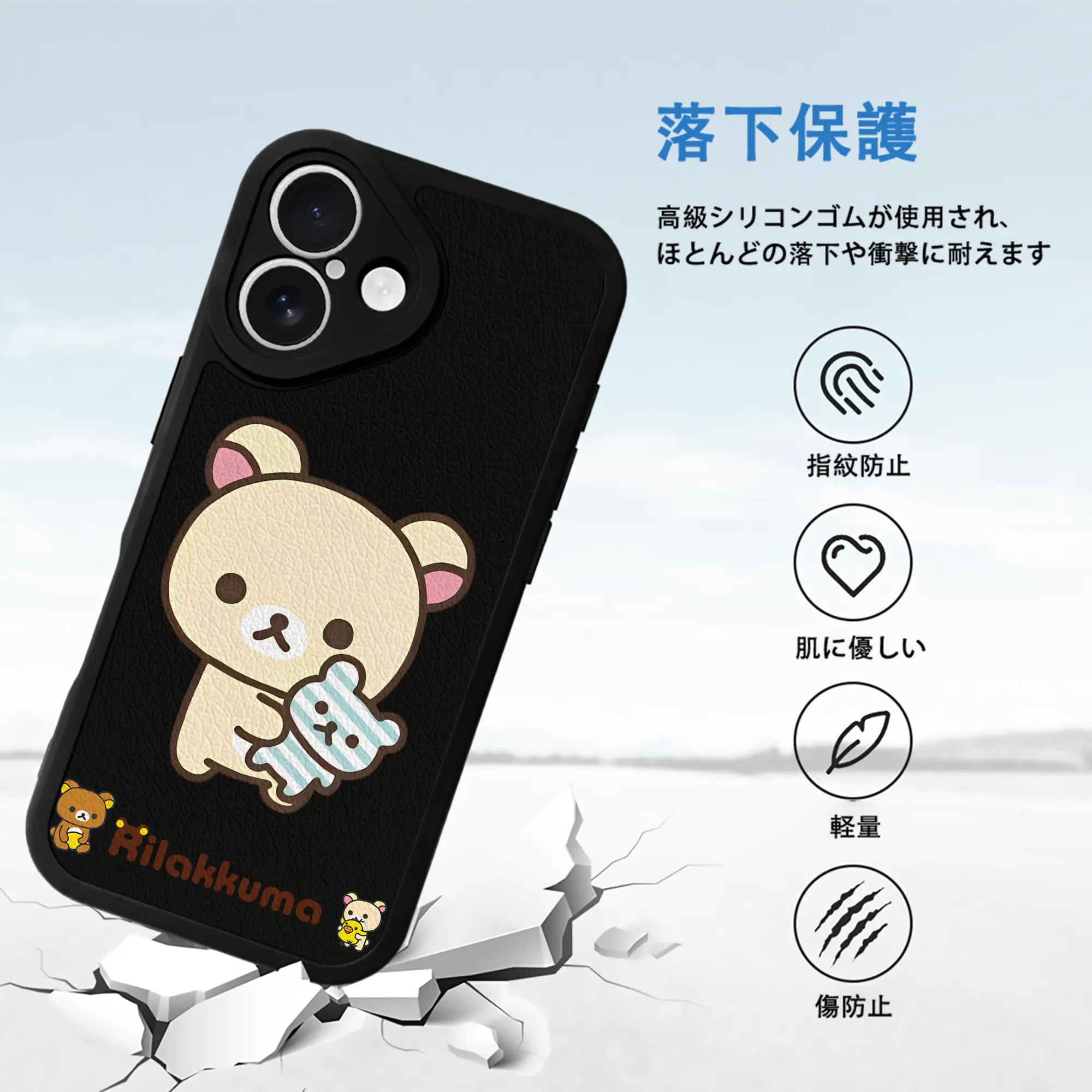 リラックマ (Rilakkuma) グッズ コリラックマ (Korirakkuma)