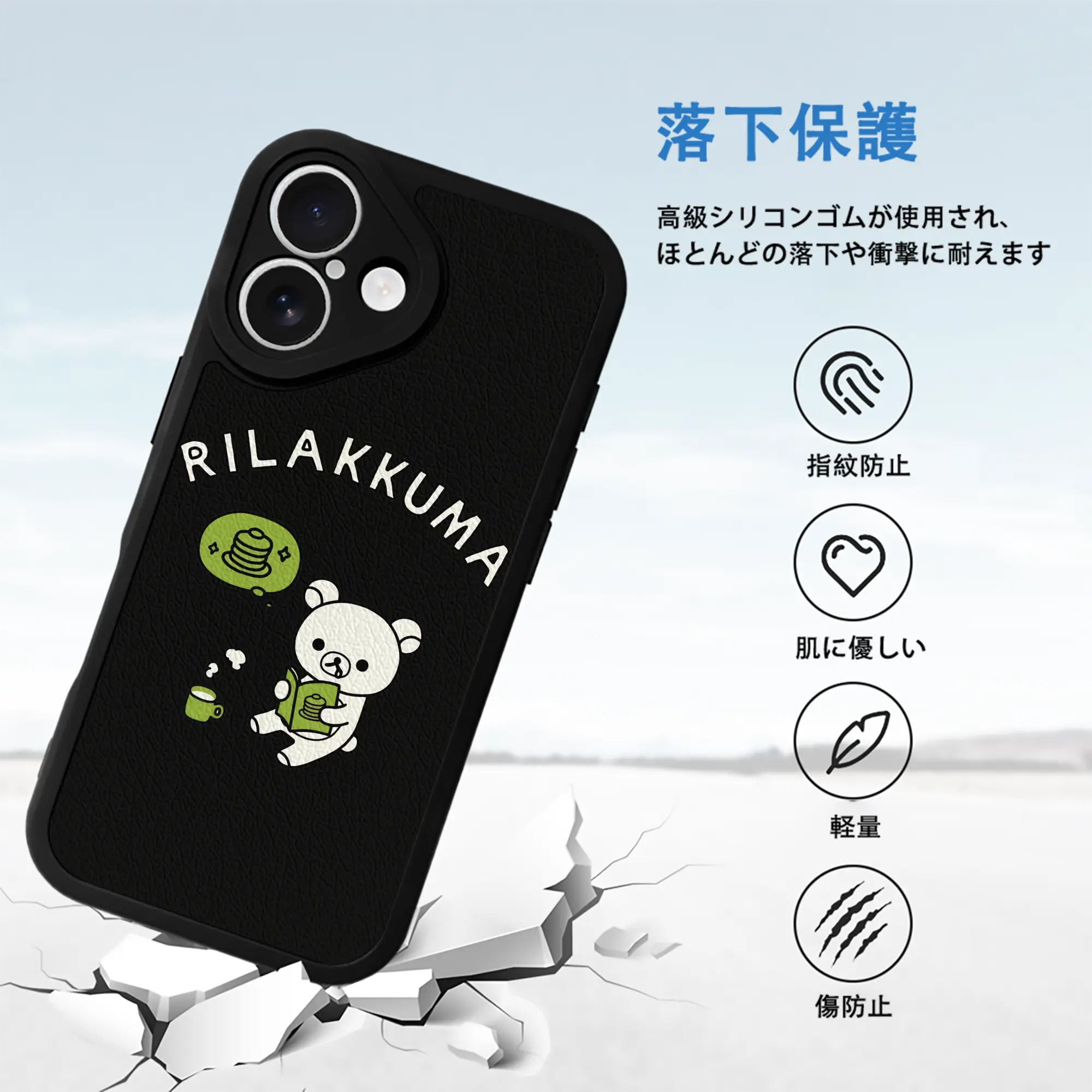 リラックマ (Rilakkuma) グッズ コリラックマ (Korirakkuma)