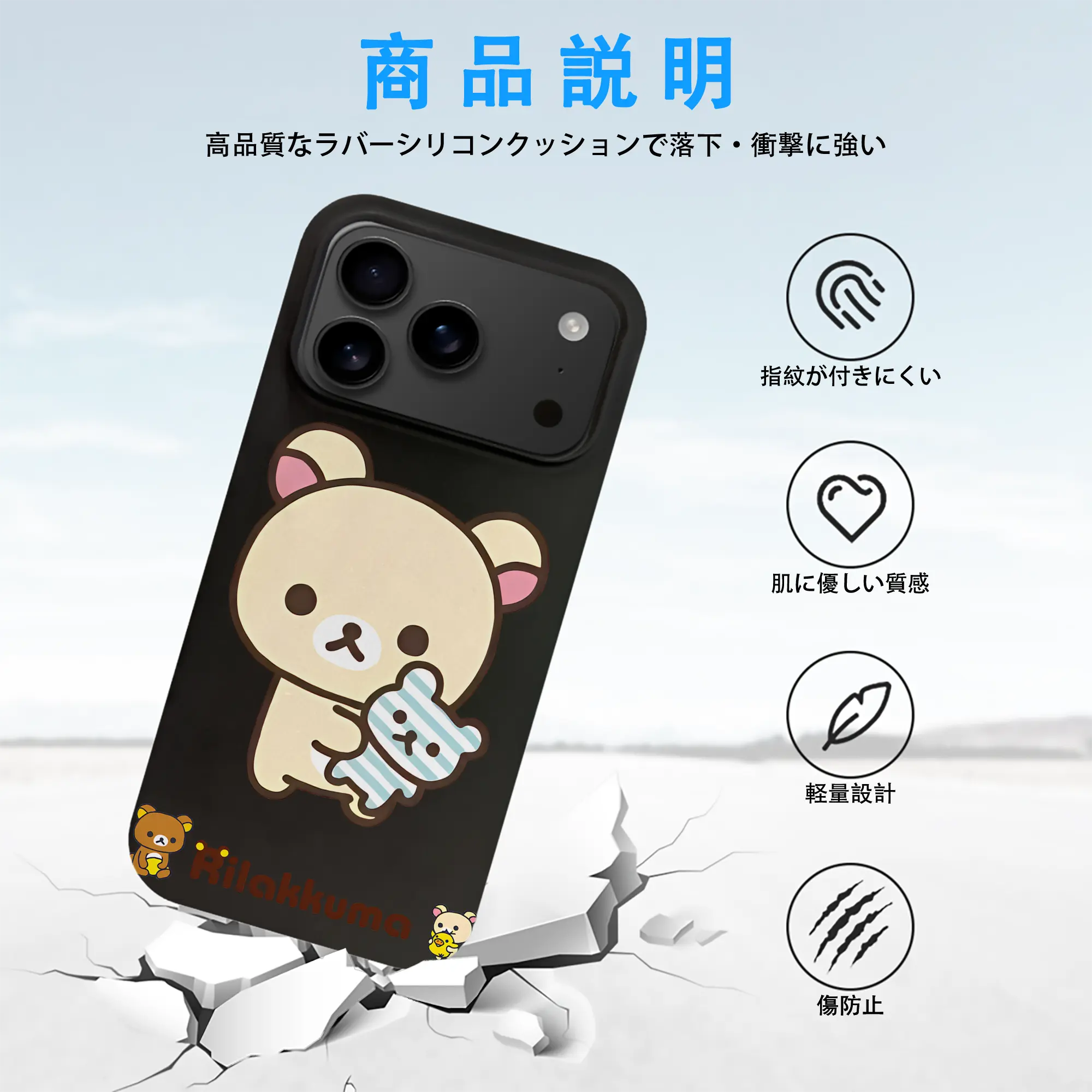 リラックマ (Rilakkuma) グッズ コリラックマ (Korirakkuma)