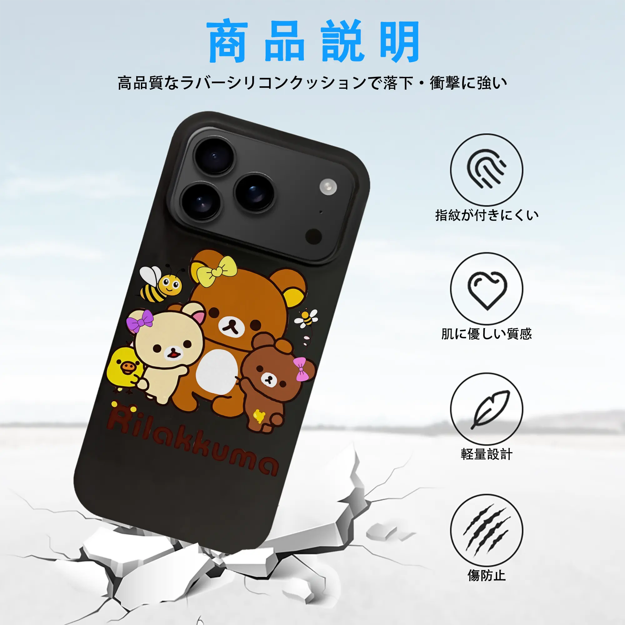リラックマ (Rilakkuma) グッズ コリラックマ (Korirakkuma)