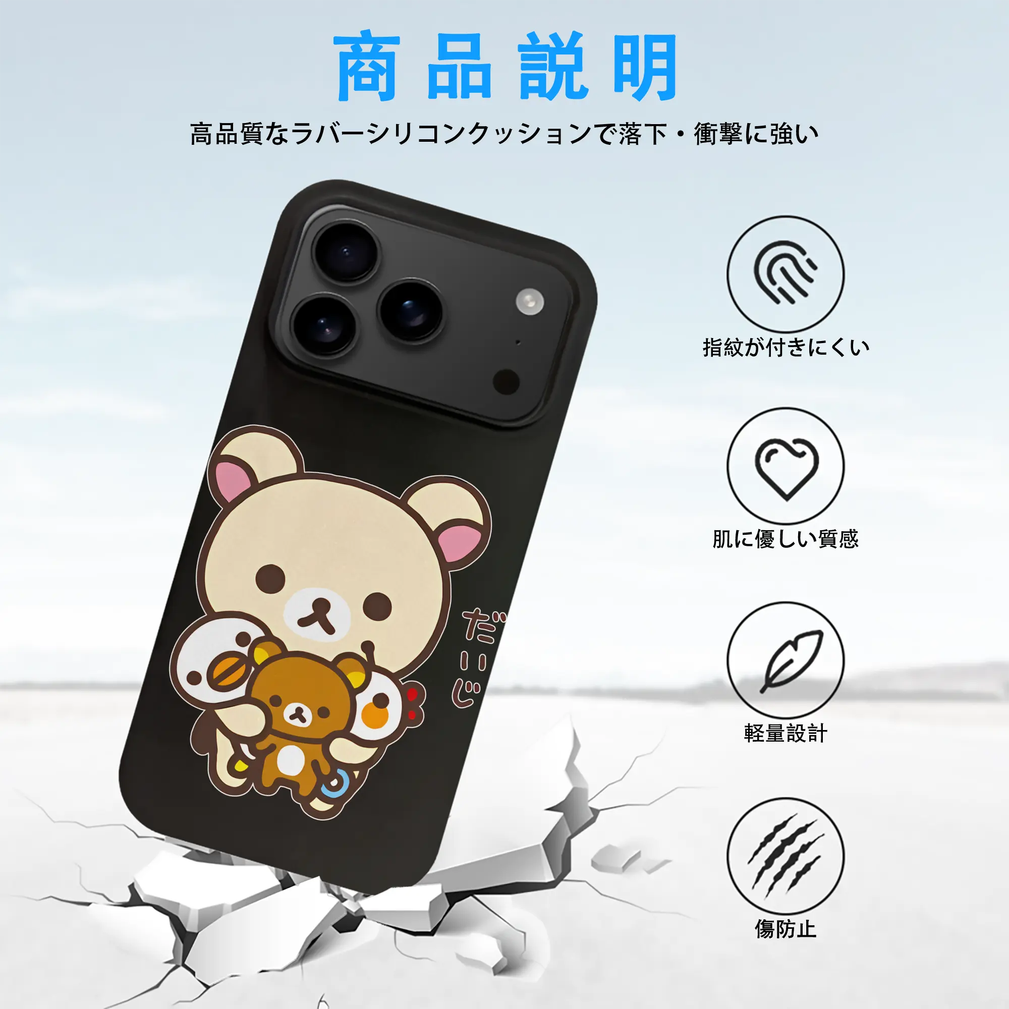 リラックマ (Rilakkuma) グッズ コリラックマ (Korirakkuma)