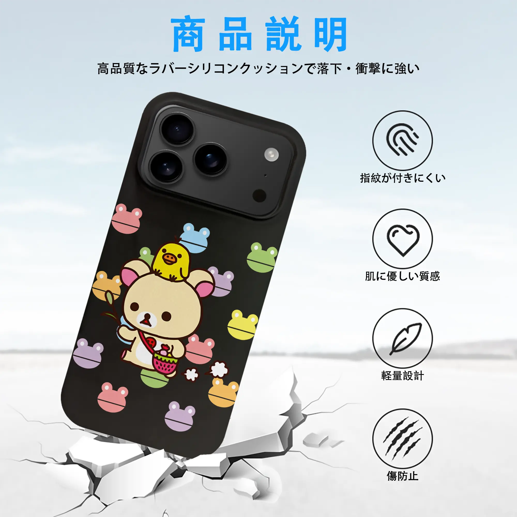 リラックマ (Rilakkuma) グッズ コリラックマ (Korirakkuma)