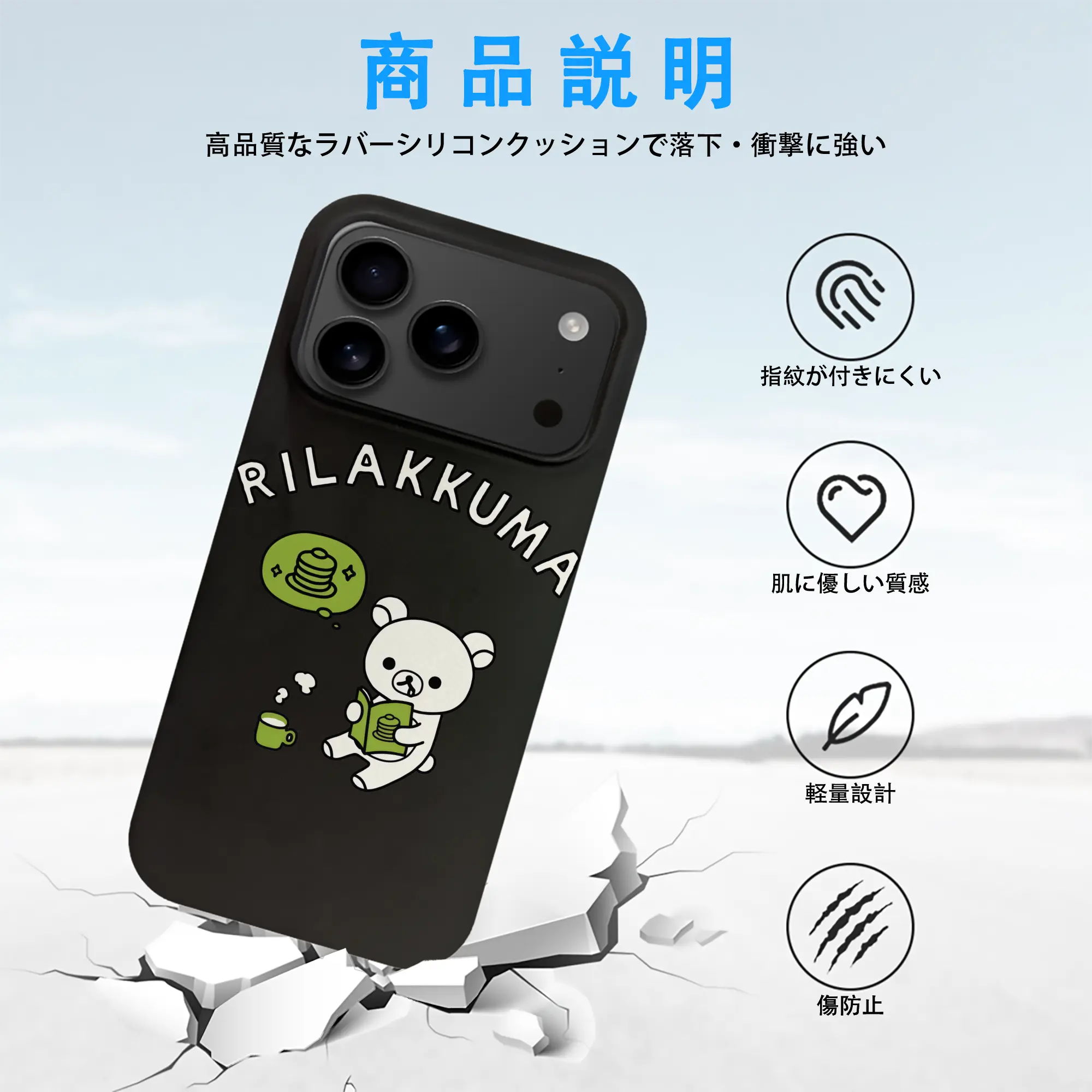 リラックマ (Rilakkuma) グッズ コリラックマ (Korirakkuma)