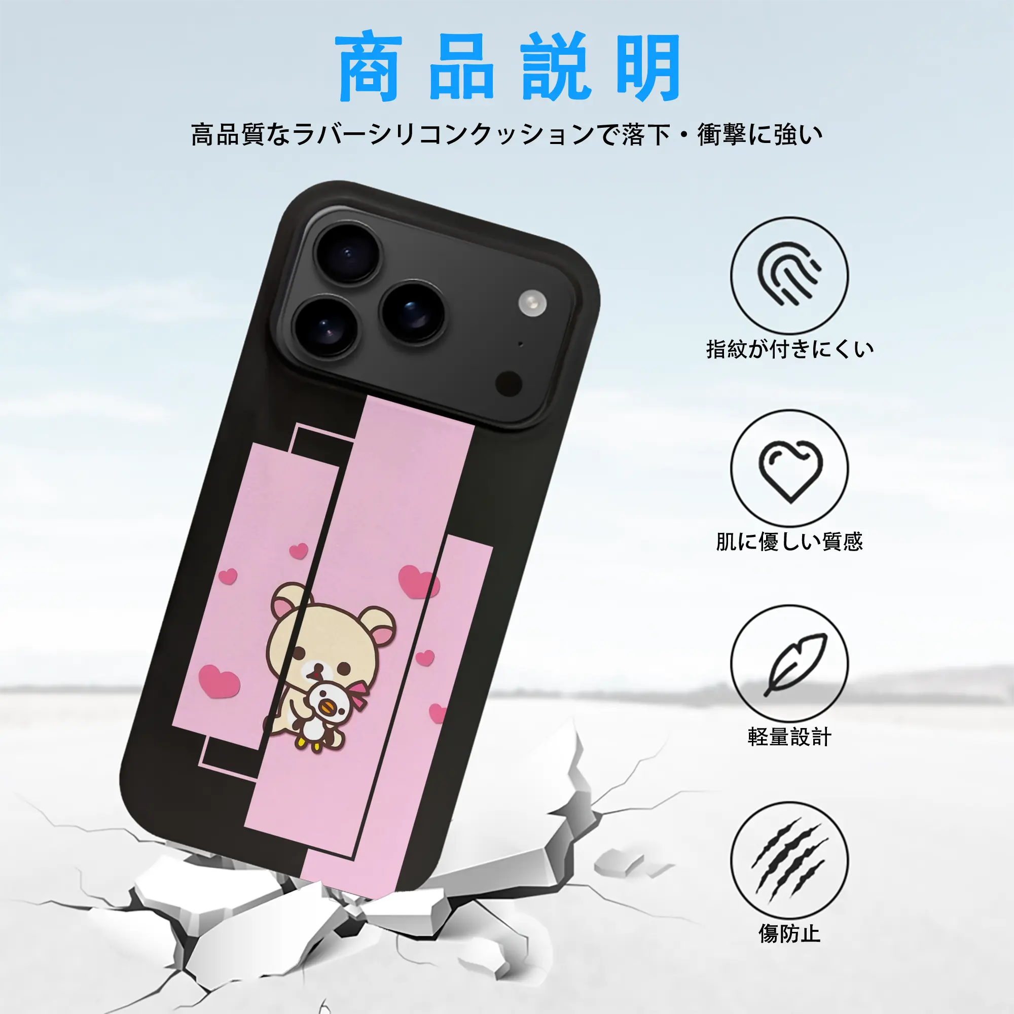 リラックマ (Rilakkuma) グッズ コリラックマ (Korirakkuma)