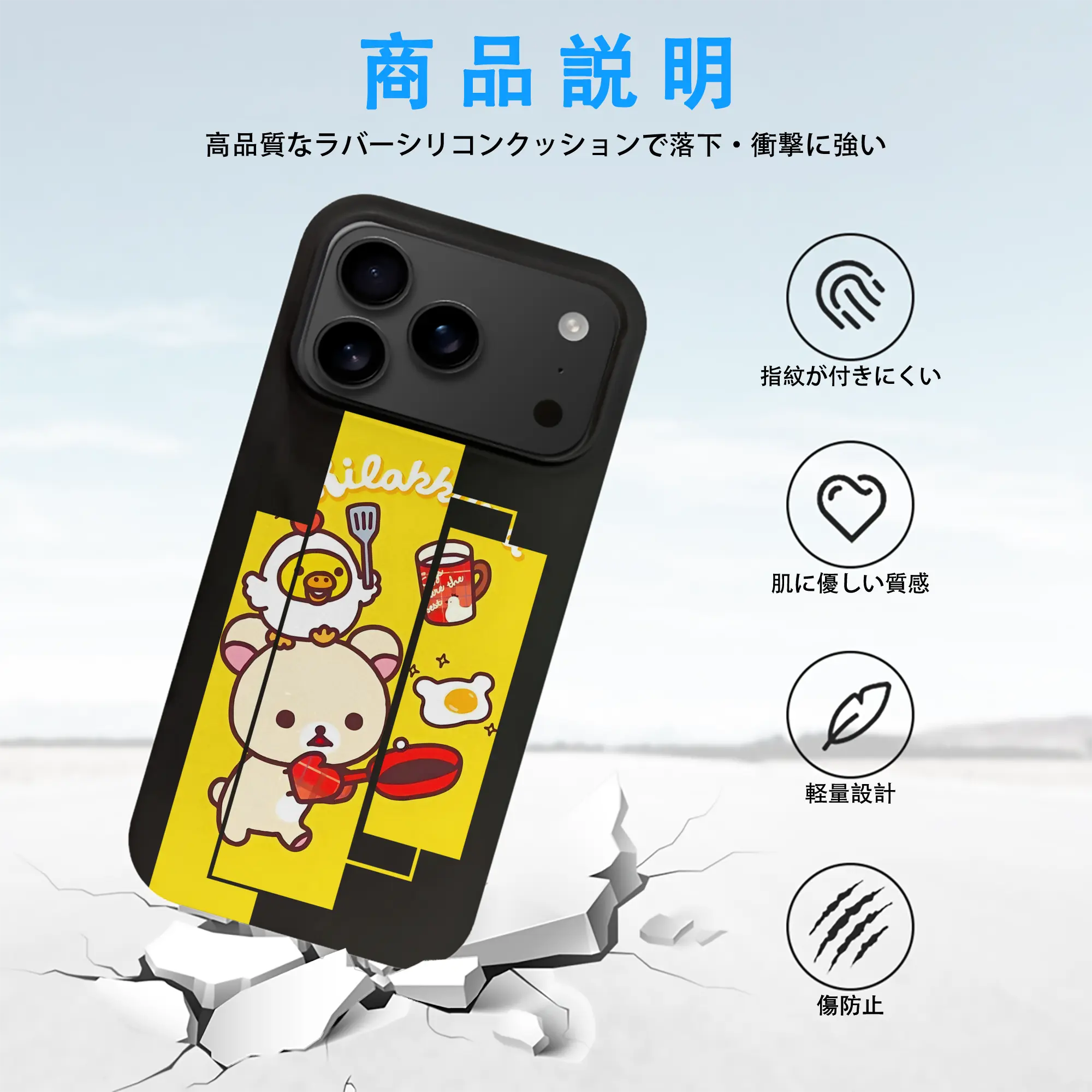 リラックマ (Rilakkuma) グッズ コリラックマ (Korirakkuma)