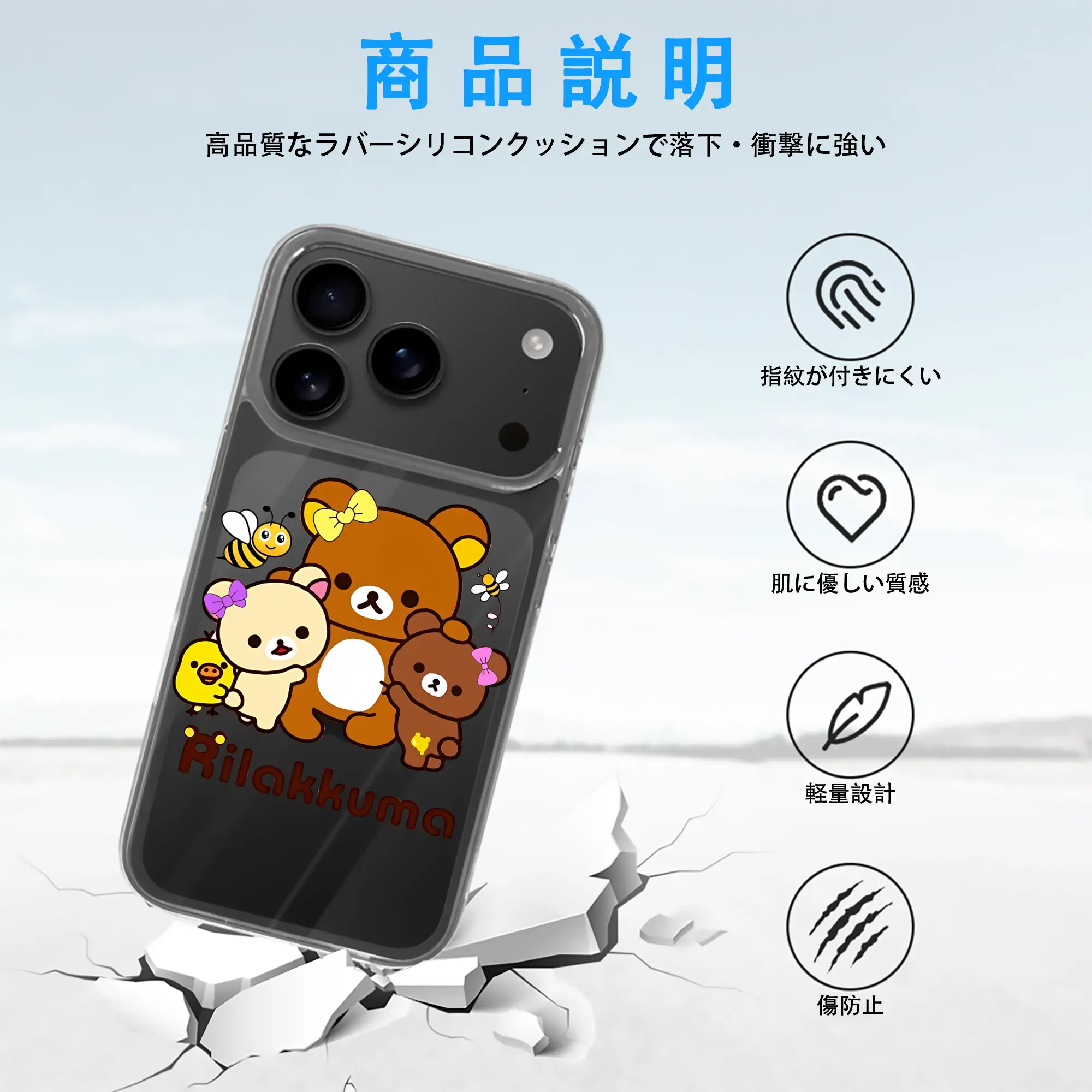 リラックマ (Rilakkuma) グッズ コリラックマ (Korirakkuma)