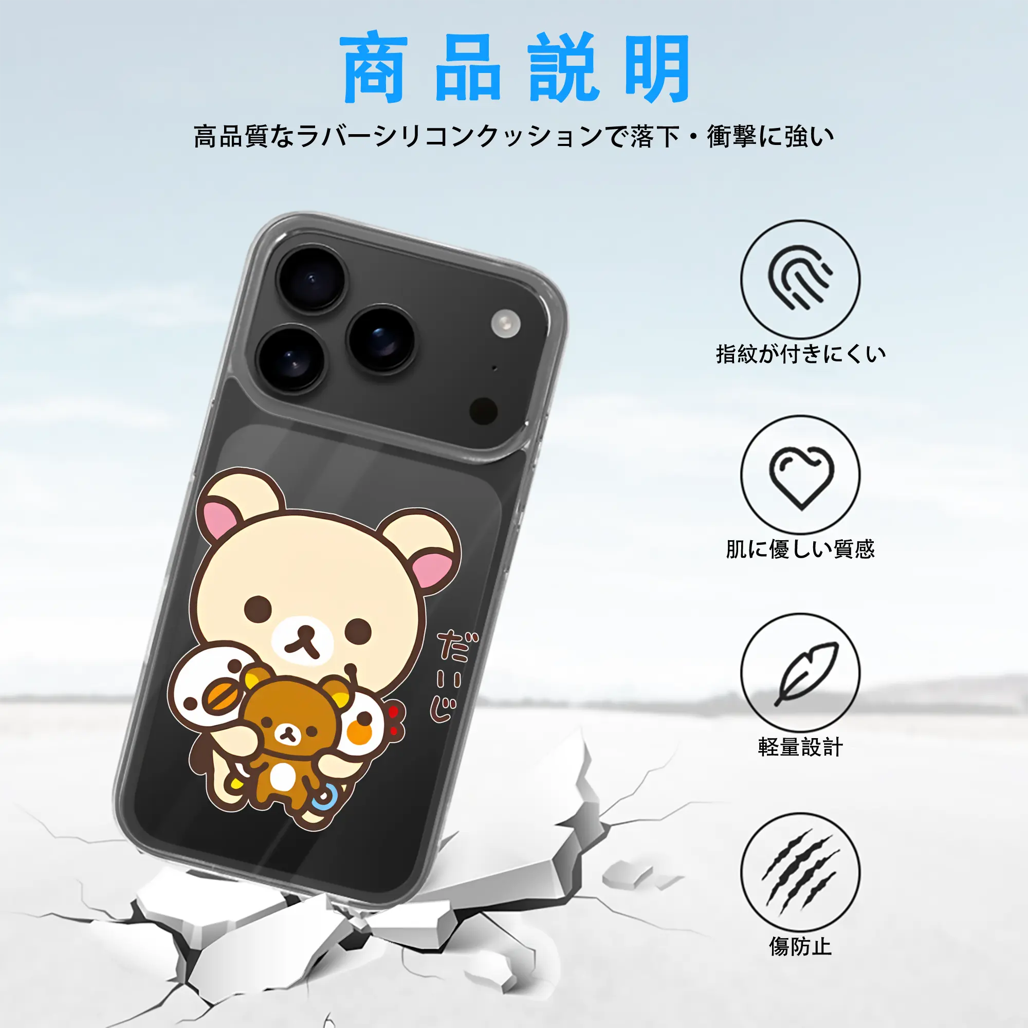 リラックマ (Rilakkuma) グッズ コリラックマ (Korirakkuma)