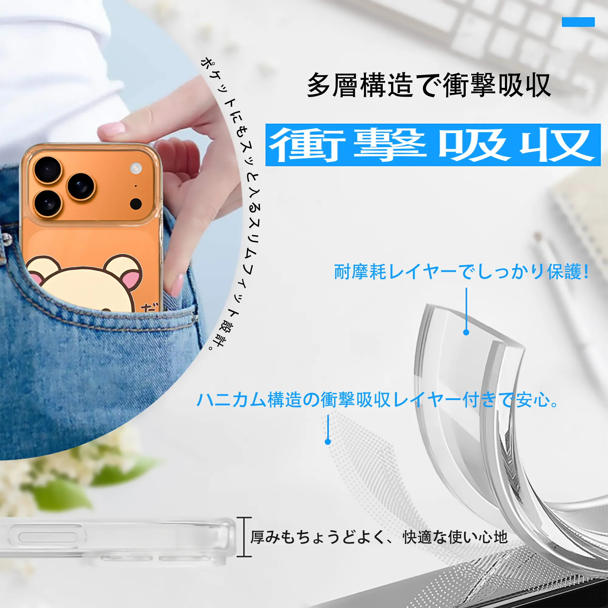 リラックマ (Rilakkuma) グッズ コリラックマ (Korirakkuma)