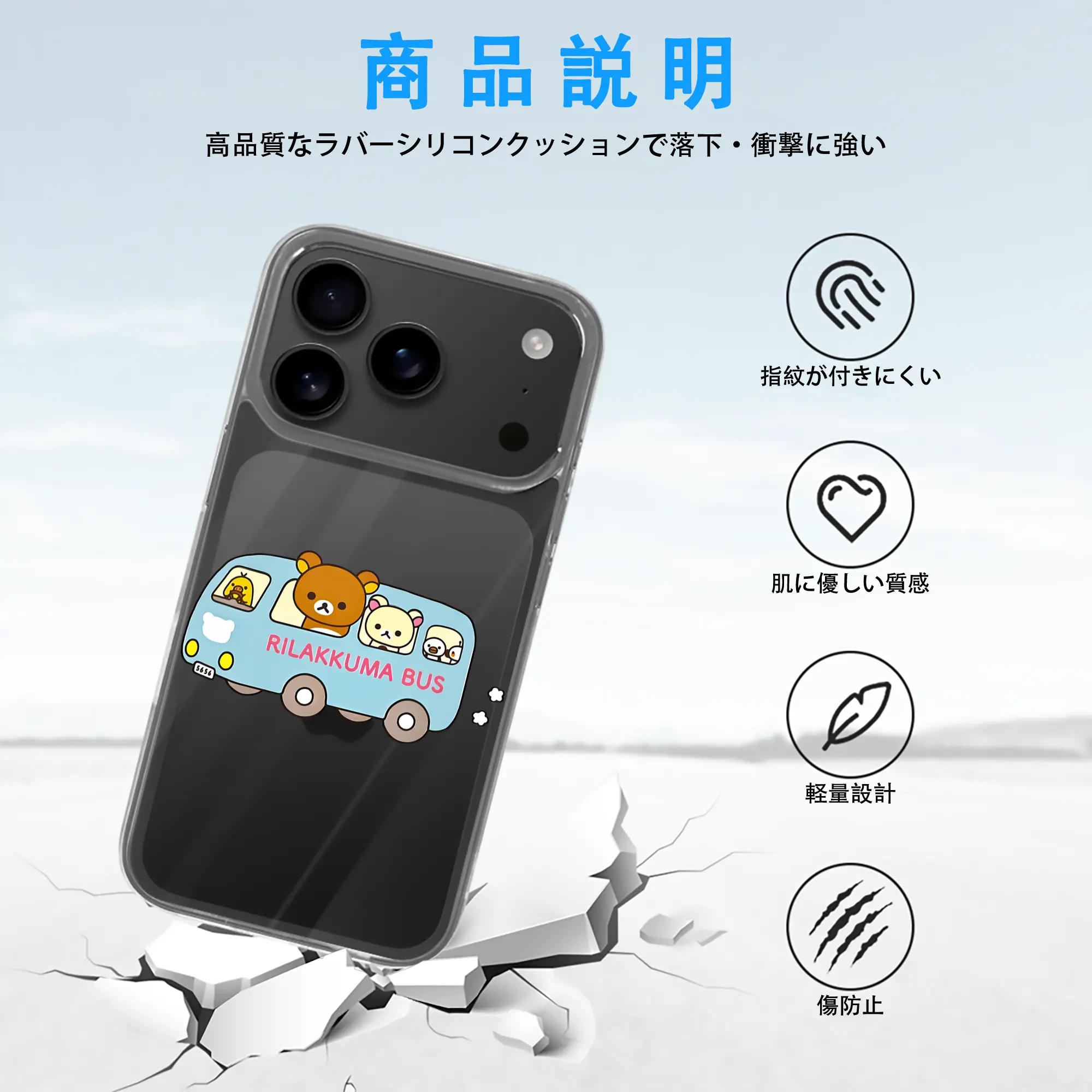 リラックマ (Rilakkuma) グッズ コリラックマ (Korirakkuma)