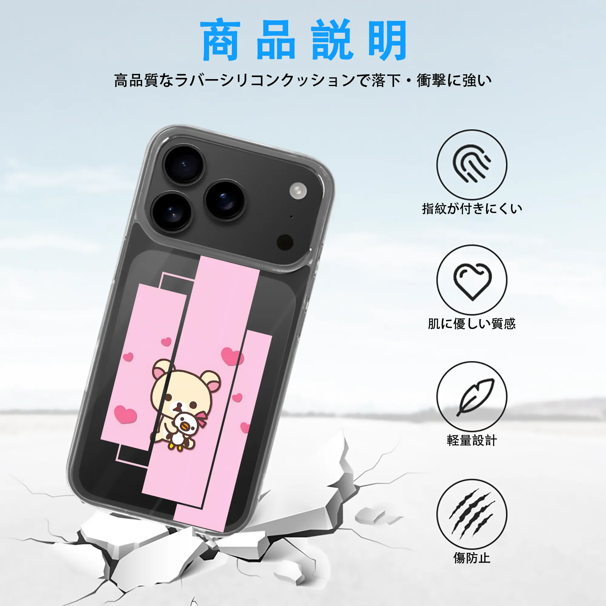 リラックマ (Rilakkuma) グッズ コリラックマ (Korirakkuma)