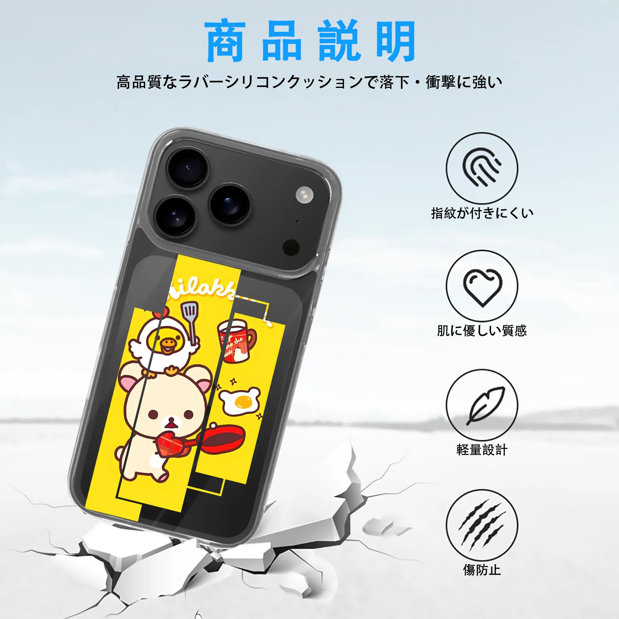 リラックマ (Rilakkuma) グッズ コリラックマ (Korirakkuma)